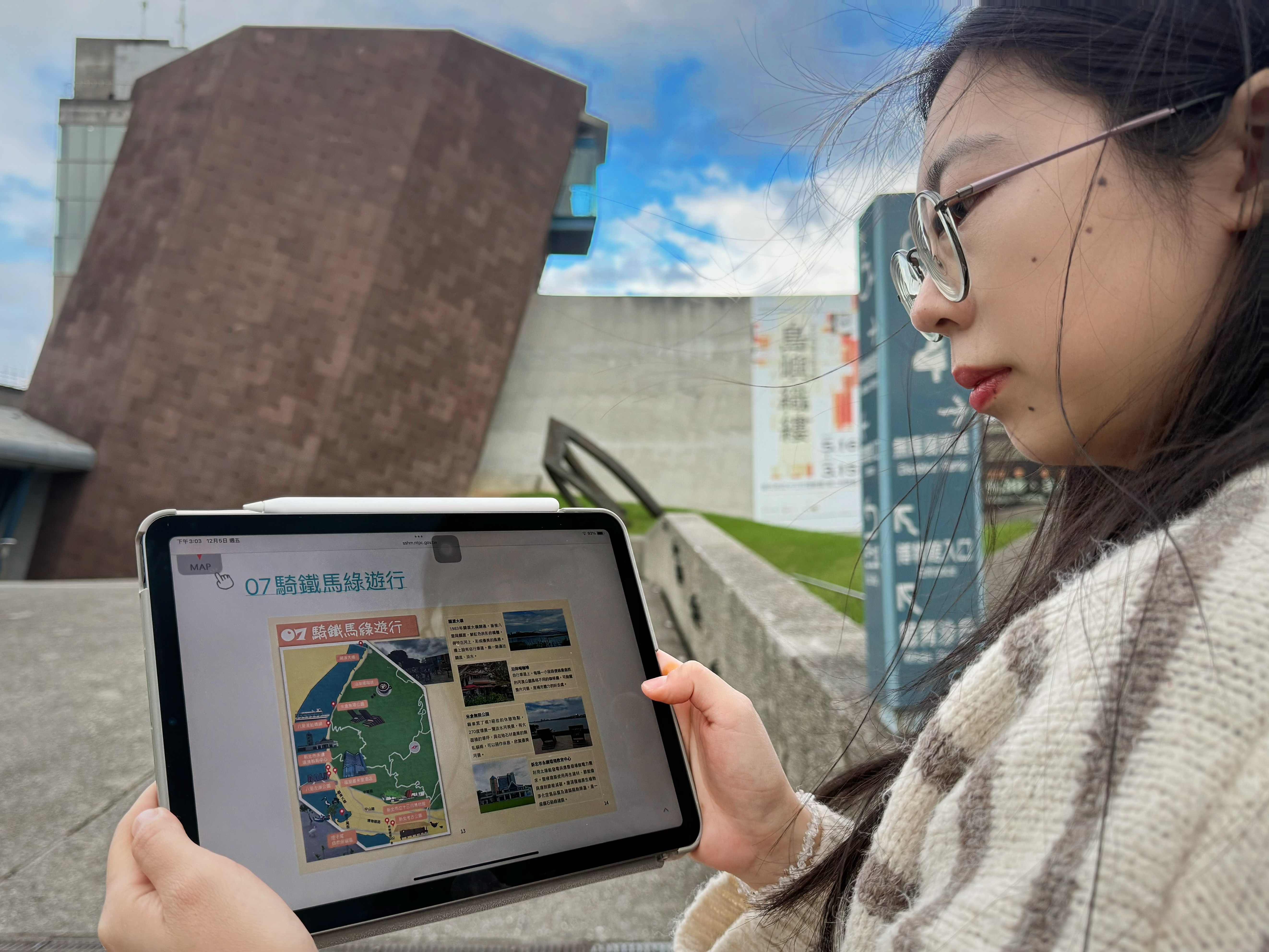 十三行博物館特別推薦以「十三漫遊－零碳輕旅」作為跨年前的暖身遊程。