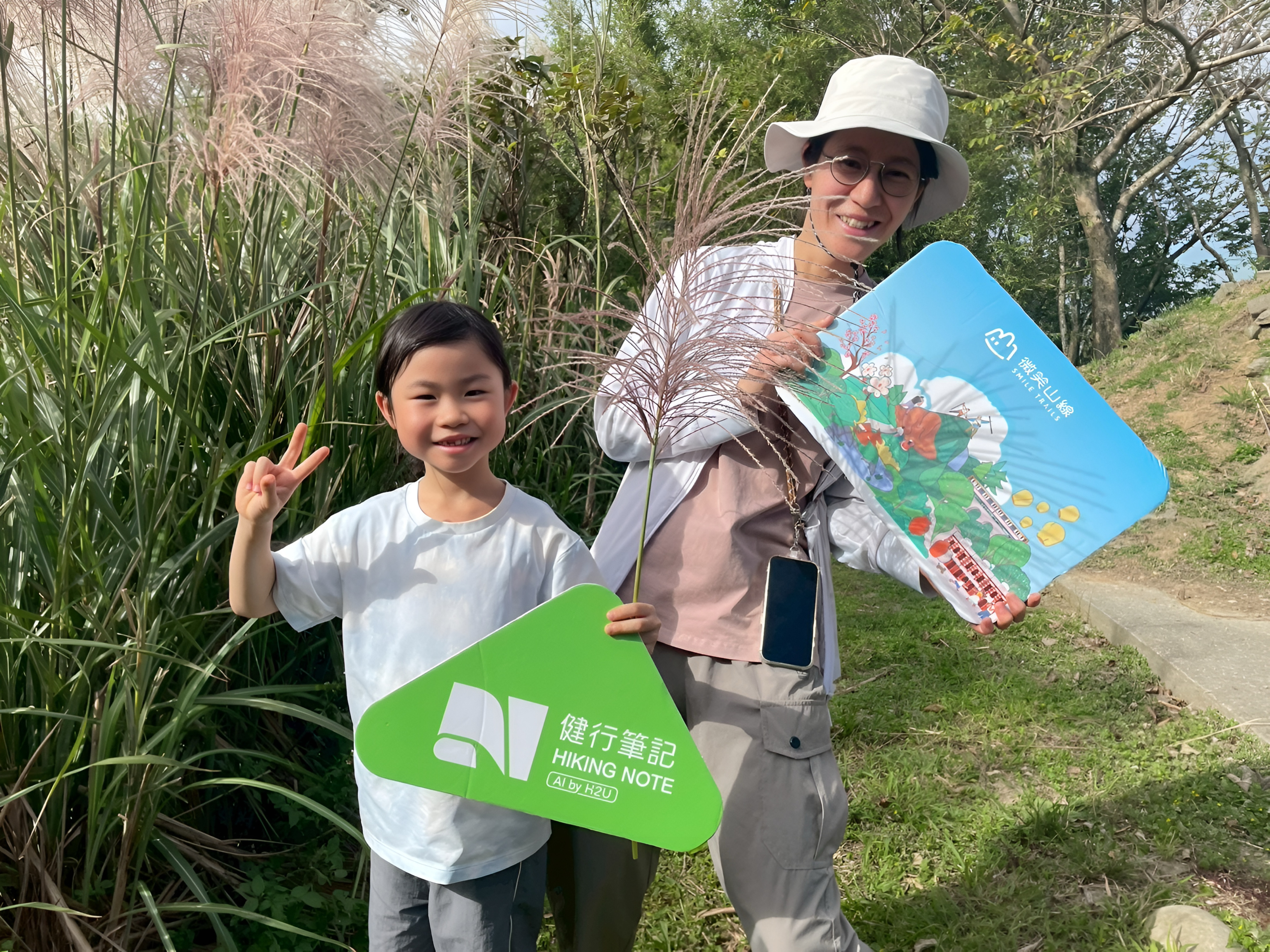 親子共賞大棟山小百岳芒花，開啟尋寶任務的第一顆寶石