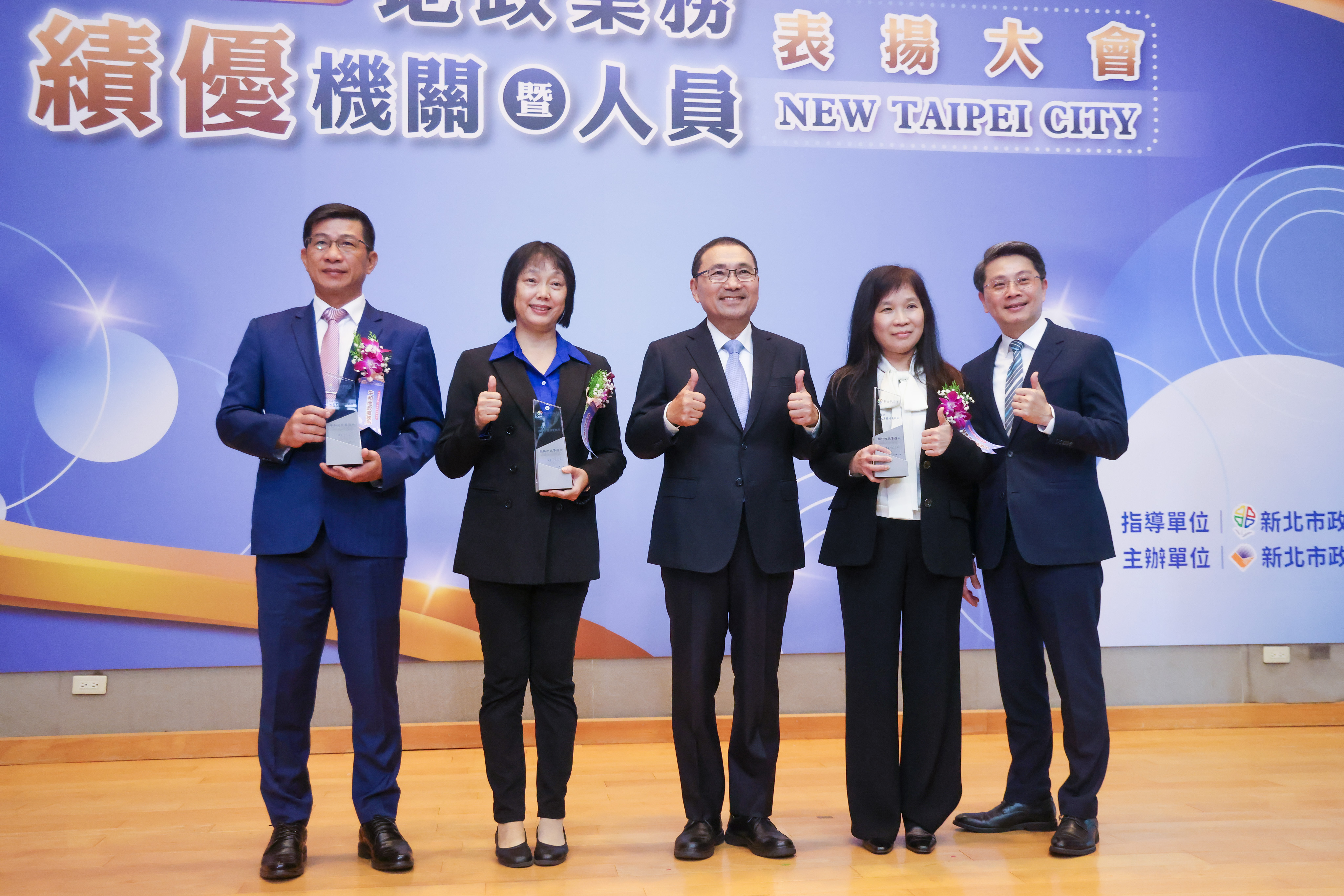 新北市地政局持續推動業務革新，提升行政效能成果有成，已連續16年獲內政部直轄市組地政業務績優獎肯定。