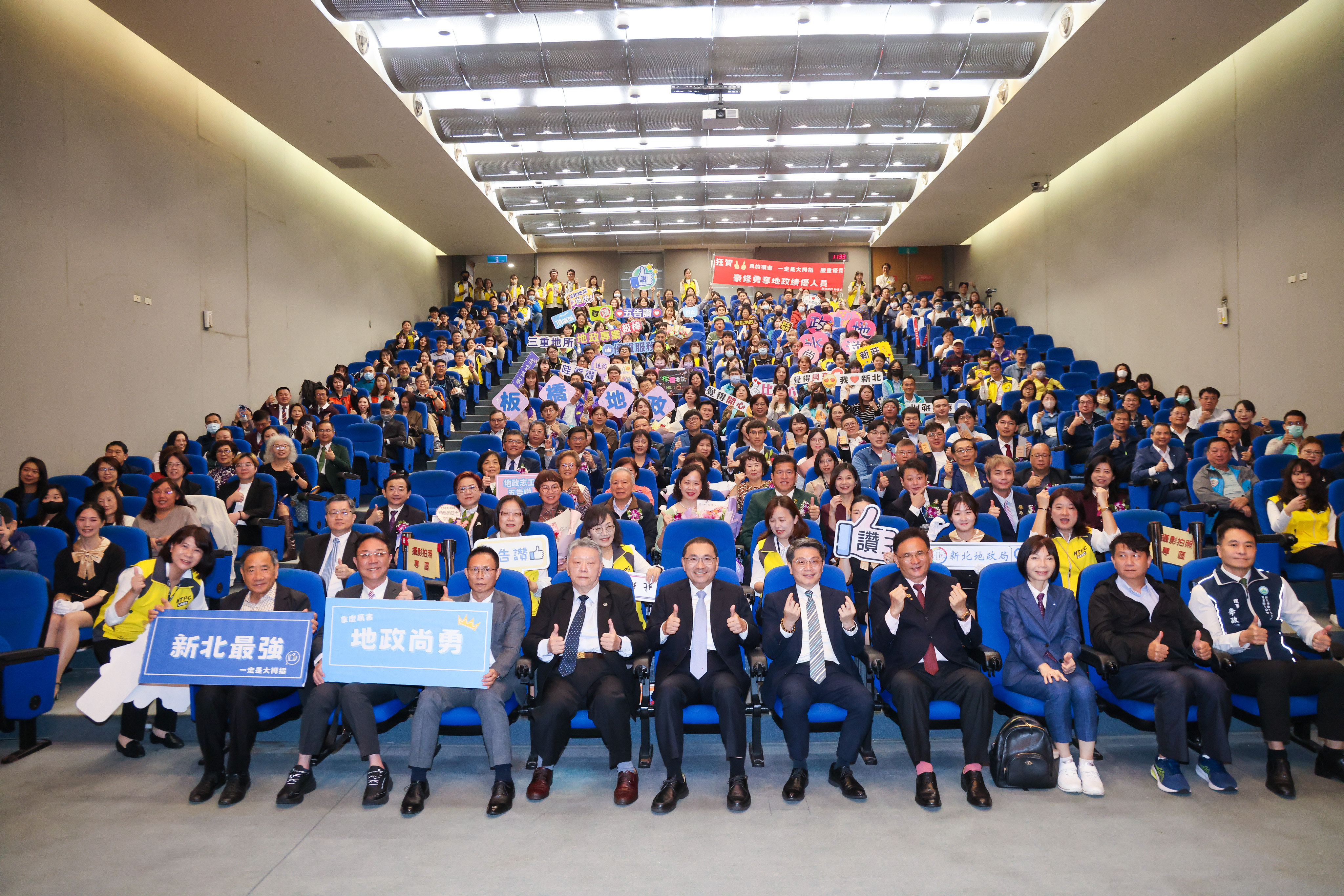 今年首增「績優防詐人員」獎項，表揚在防詐表現優異的地政事務所同仁，侯友宜市長感謝他們的積極識詐及主動關懷提問，打造民眾安全、安心的生活環境。