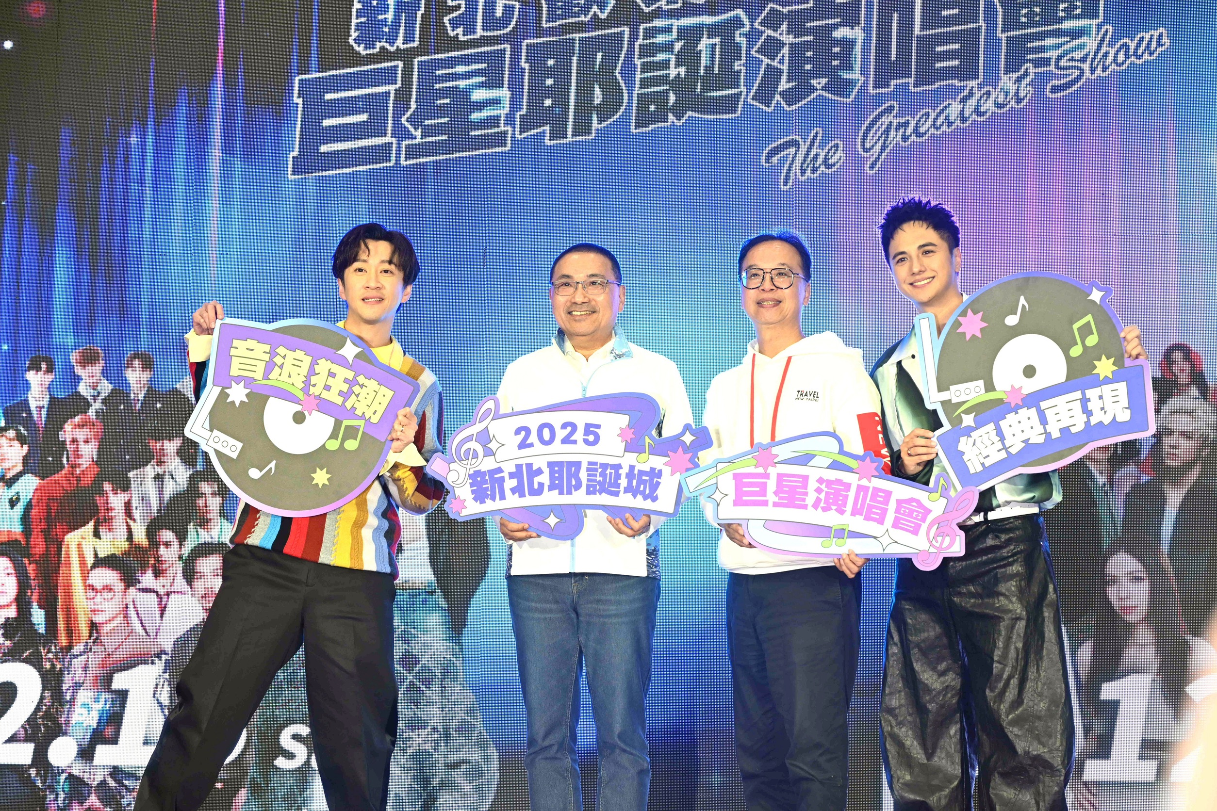 侯友宜表示，今年演唱會以音樂搖滾嘉年華為主題，邀請韋禮安、動力火車、告五人及麋先生等共19組重量級卡司登台演出。