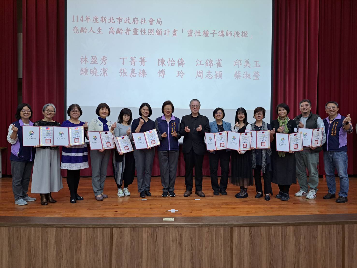 社會局長李美珍（中左）和瑞智社會福利基金會董事長徐文俊（中右）頒發種子老師證書