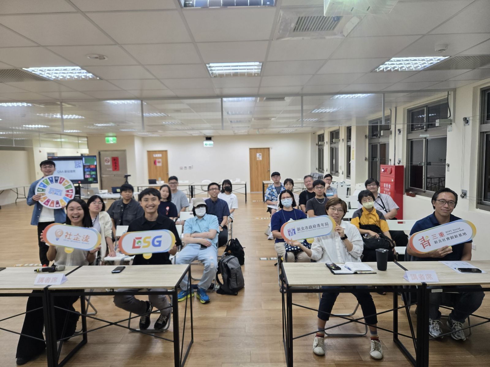 三重社創新基地定期舉辦影響力講座，協助團隊擴大商業及社會影響力。