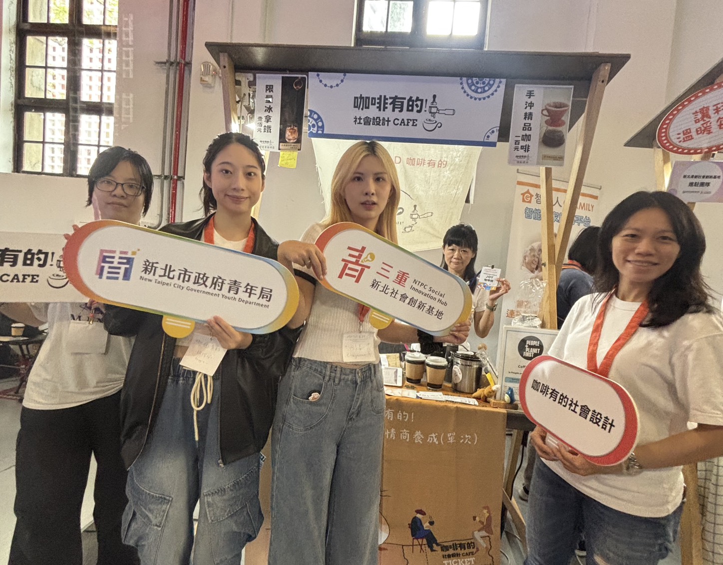 三重社創基地團隊「咖啡有的」傳遞心理健康社會處方籤。