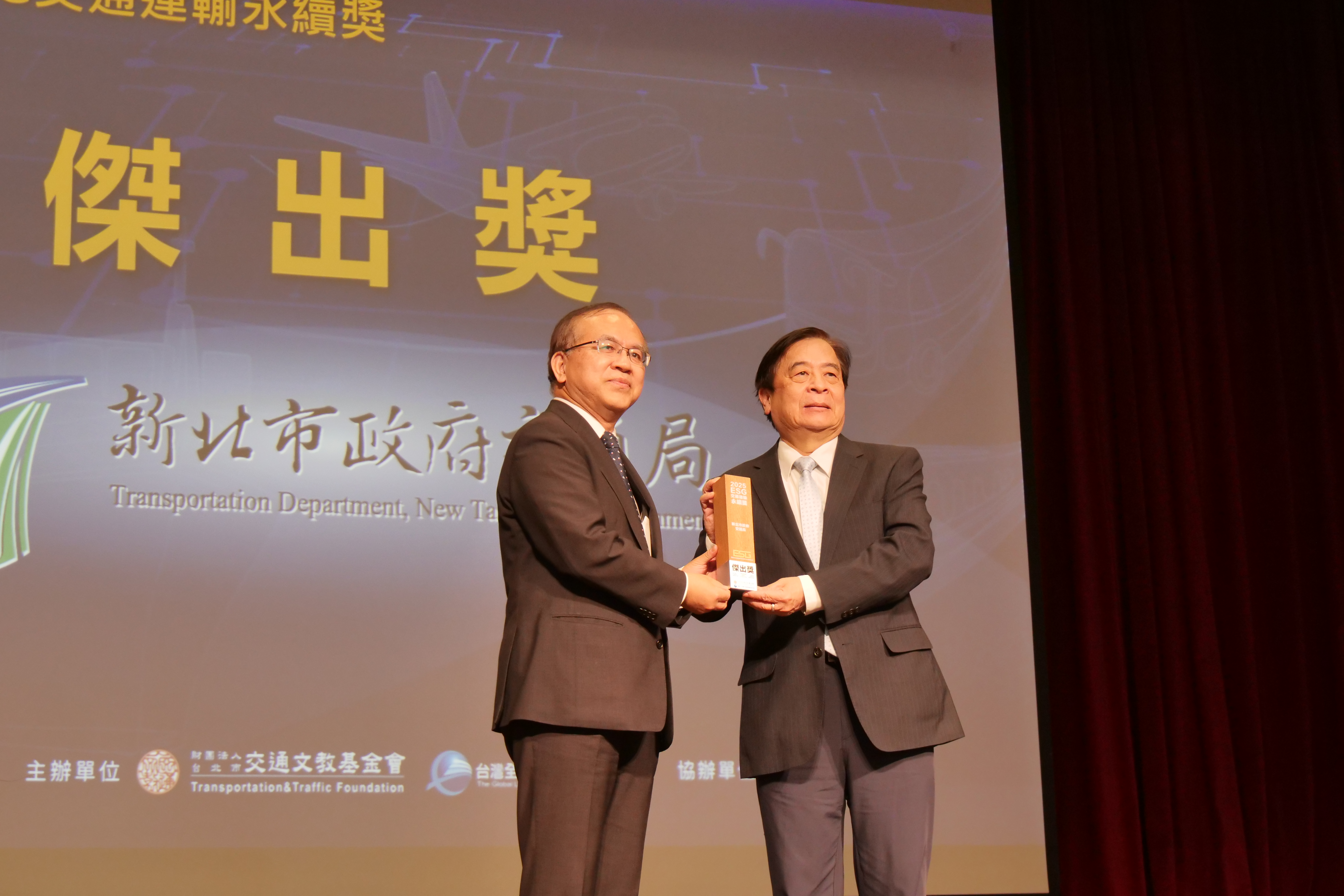 新北市榮獲「ESG交通運輸永續獎」傑出獎肯定