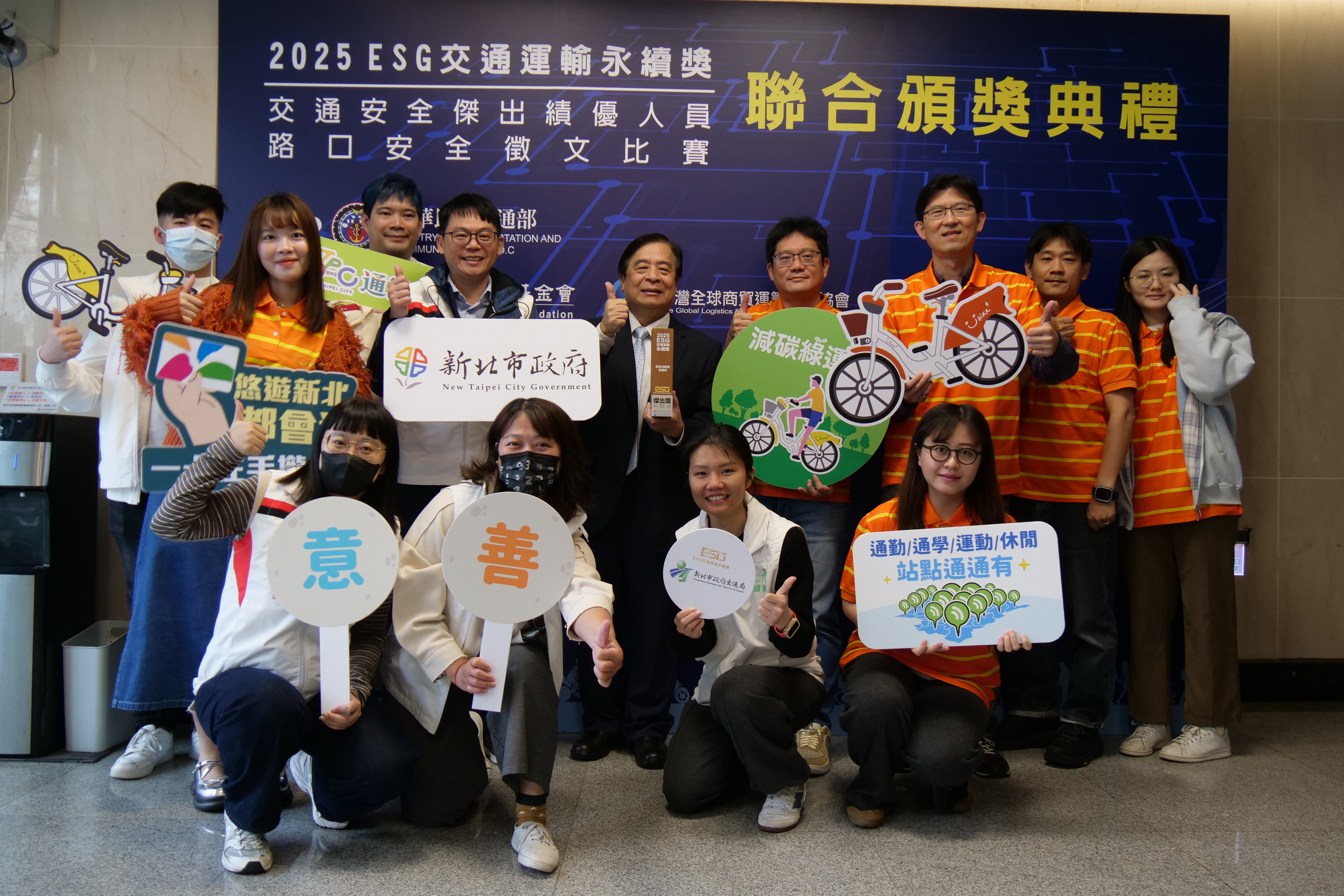 全國首創的通勤綠廊，逐步實現兼具通勤、觀光與休閒的綠色交通網絡