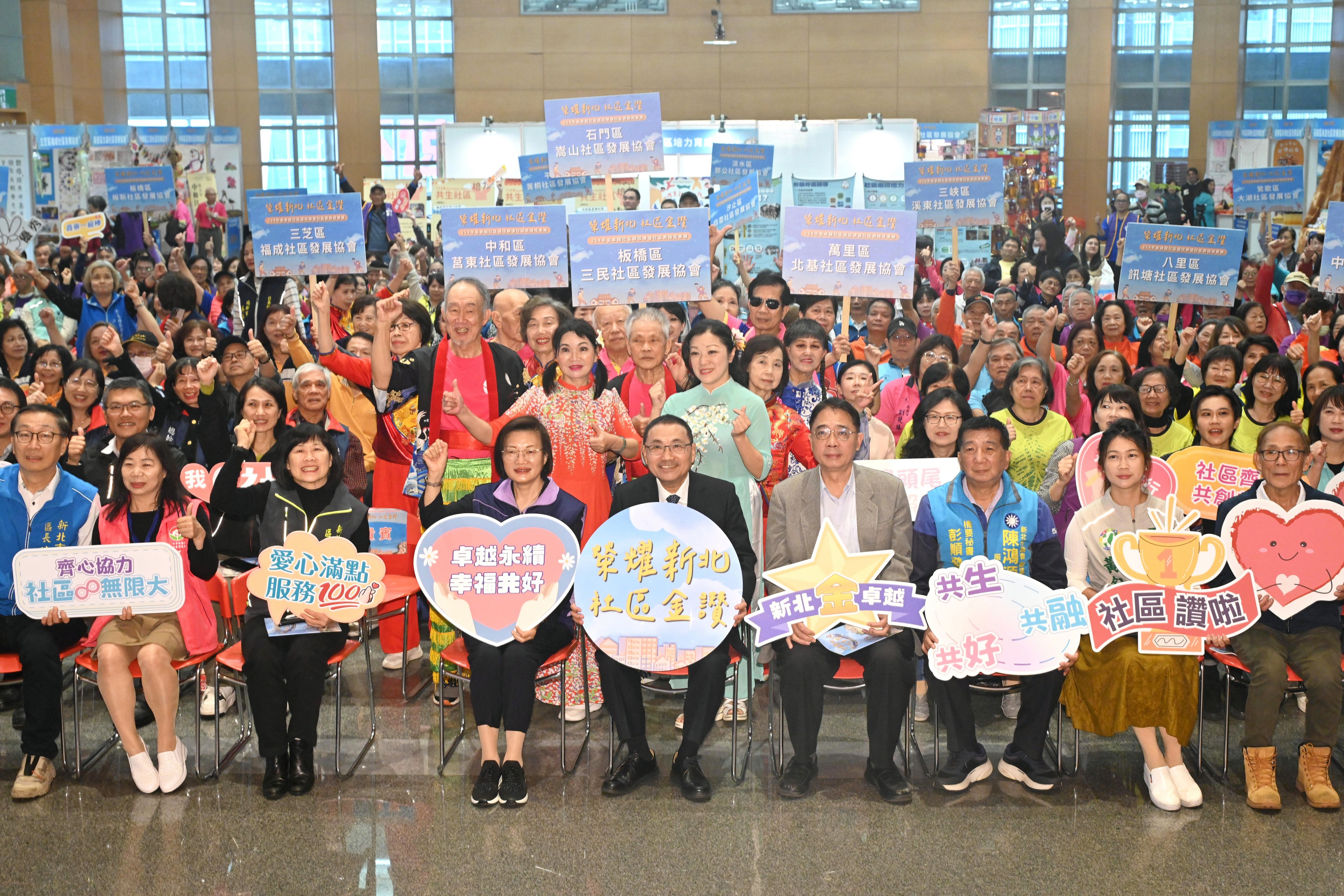 新北市政府今（12）日舉行「114年度金卓越社區選拔績優社區表揚暨成果展」，呈現各社區為落實永續發展，推動樂齡、兒少、婦幼服務的多元作法。