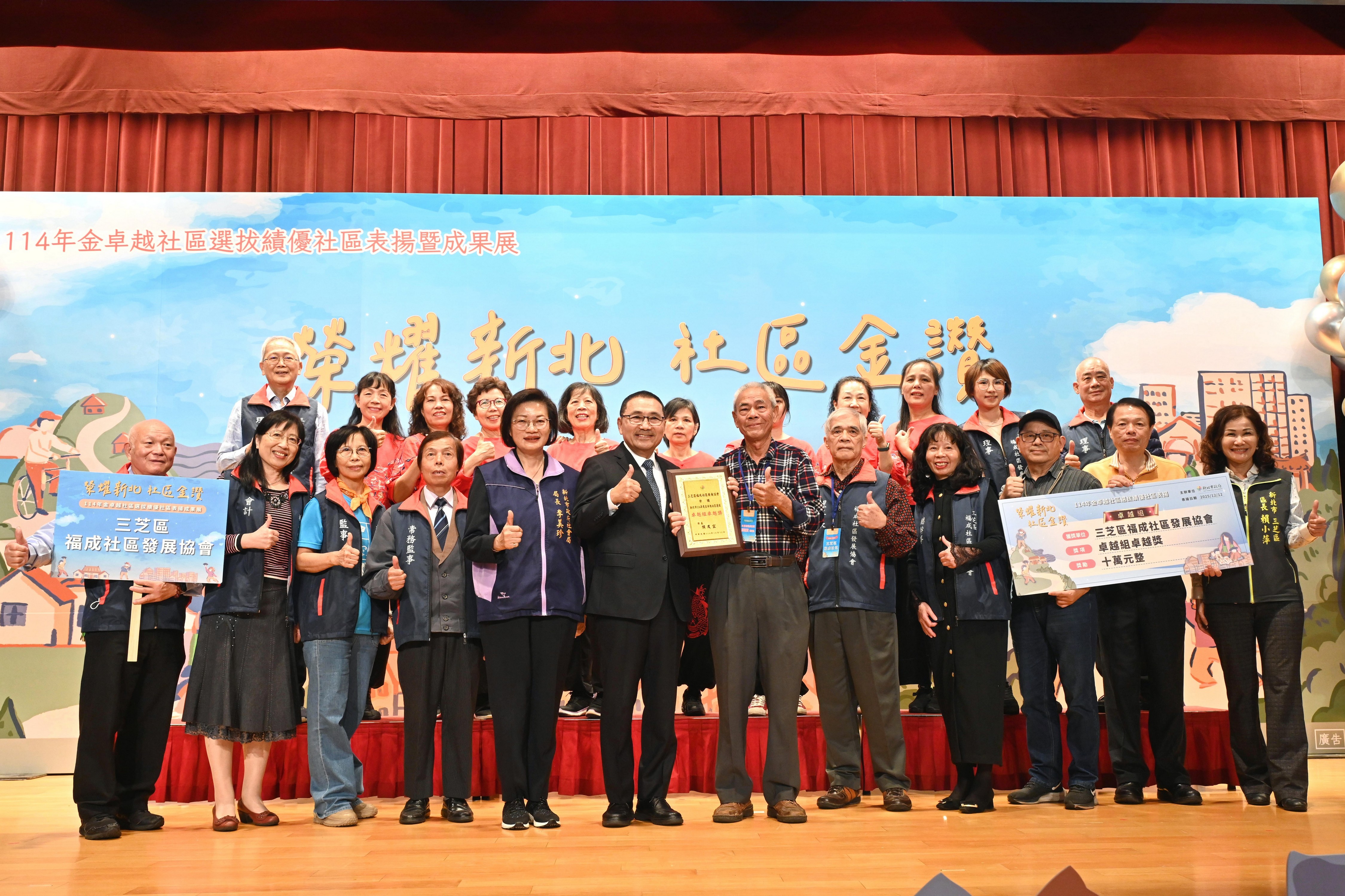 三芝福成社區以永續發展為核心，推動「共茶、共餐、共學、共遊」概念，發揮社區自發的多元能量與韌性。