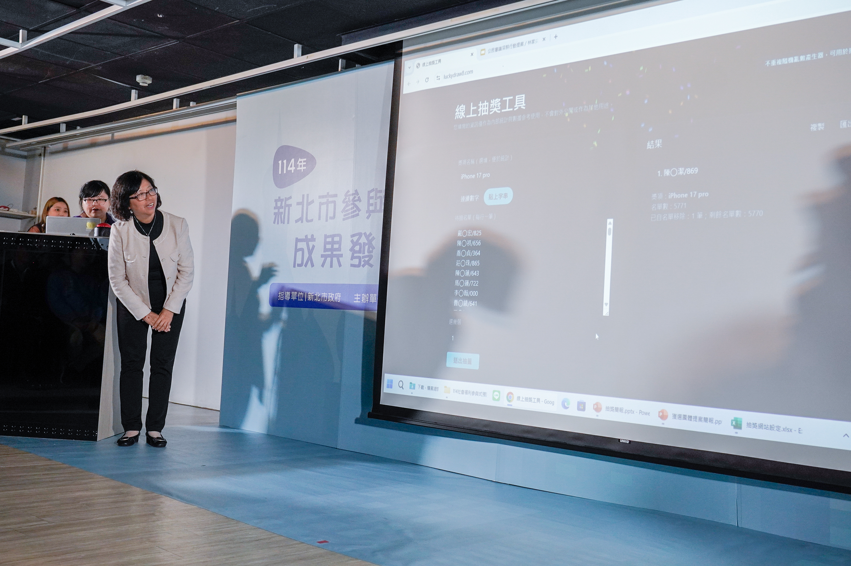 社會局為感謝民眾熱烈支持參與式預算投票，活動現場公開抽出43項好禮，完整得獎名單公告於社會福利參與式預算專區