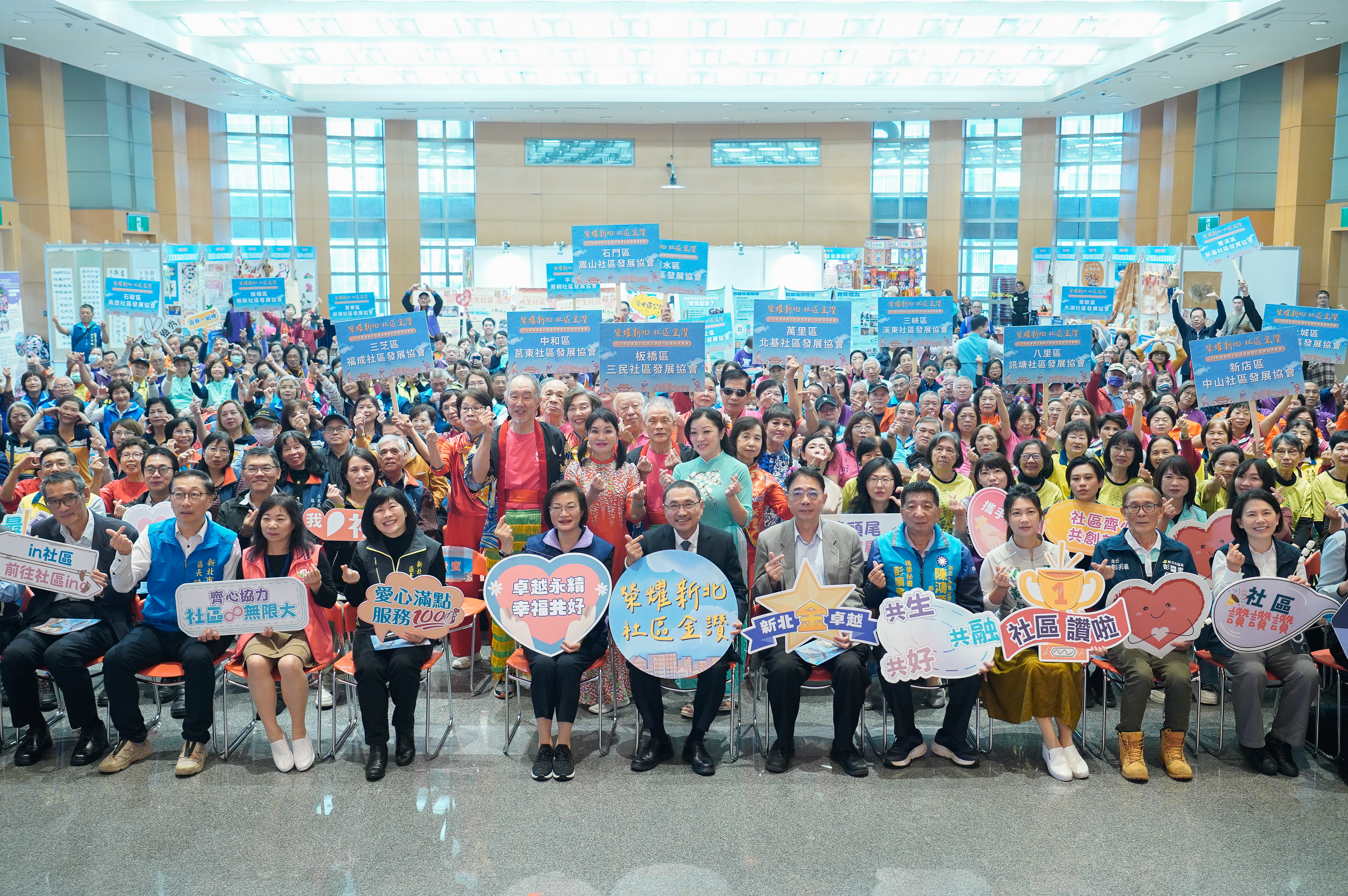  新北市長侯友宜表揚18個績優社區