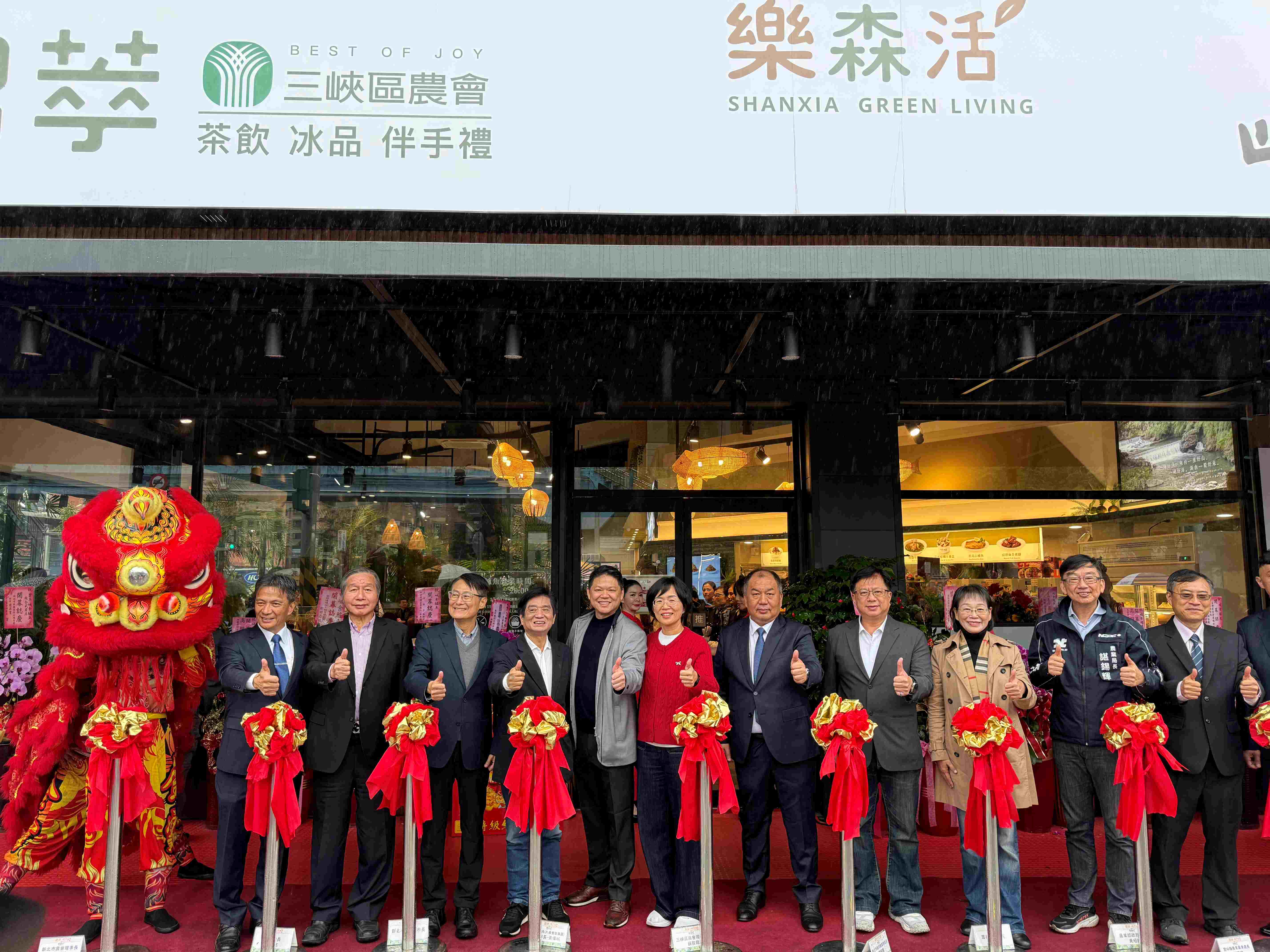 新北市副市長陳純敬(左3)今(13)日出席三峽區農會品牌旗艦據點「樂森活」開幕剪綵儀式