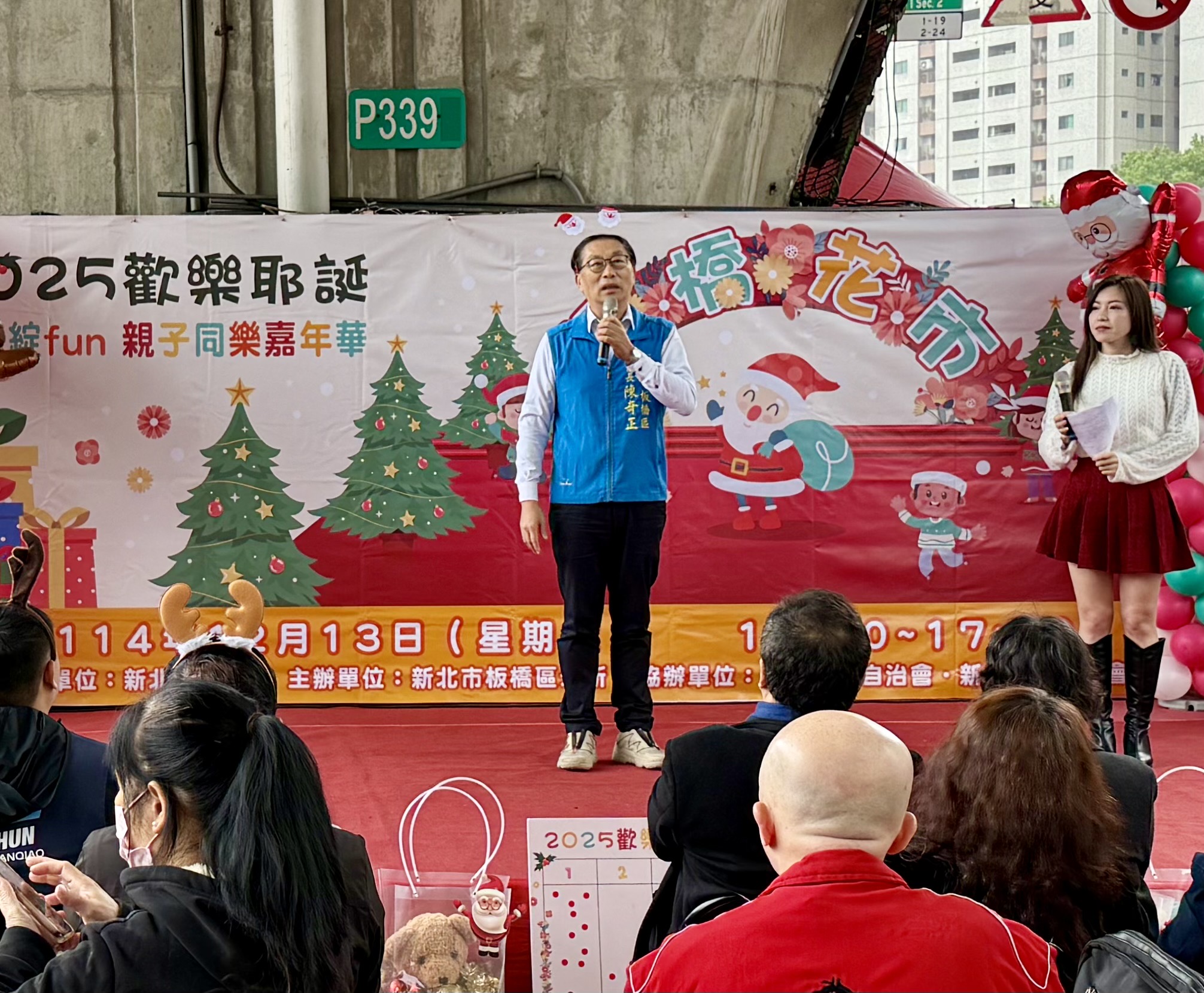 3.板橋陳奇正區長歡迎大家參加活動也能多多來花市採買