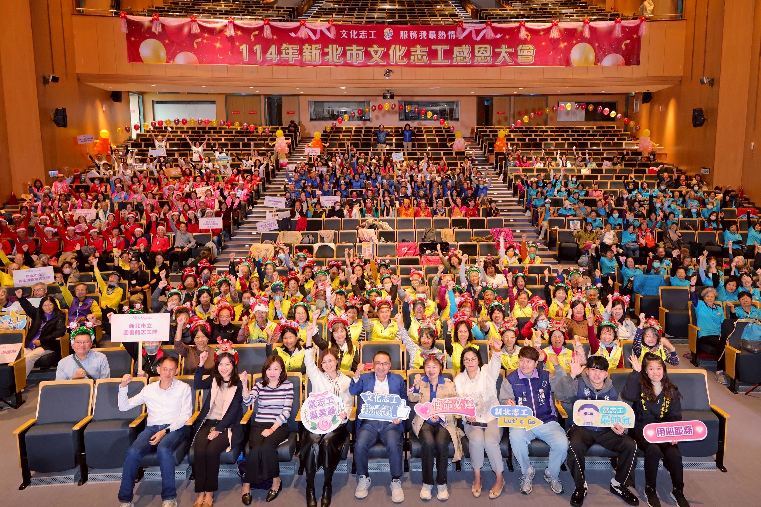 新北市「114年文化志工感恩大會」今(14)日登場