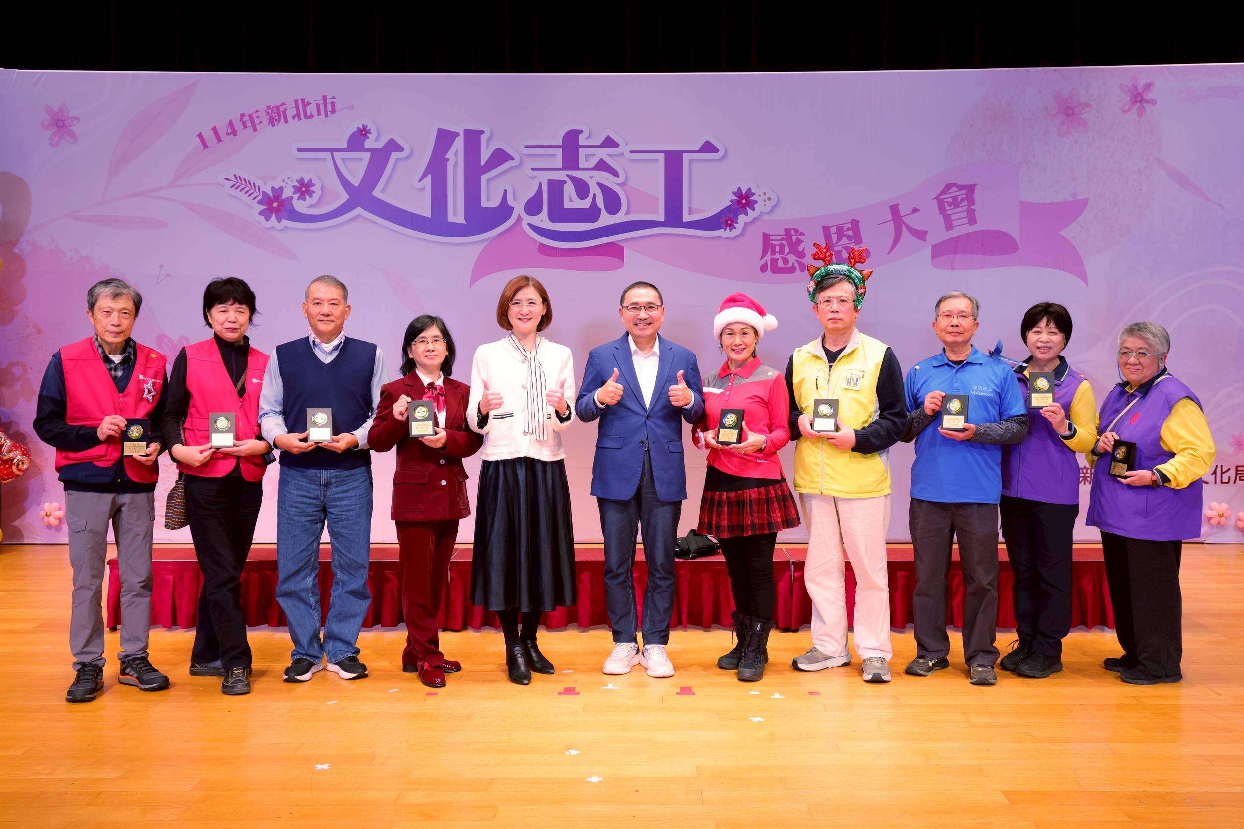 新北市市長侯友宜(中)於今(14)日新北市「114年文化志工感恩大會」頒發114年文化評鑑楷模獎予9位得主