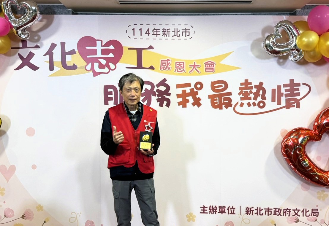 獲得楷模獎的趙文義志工，在新莊文藝中心服務超過23年，過去擔任故事志工，以慈愛與耐心陪伴孩子閱讀