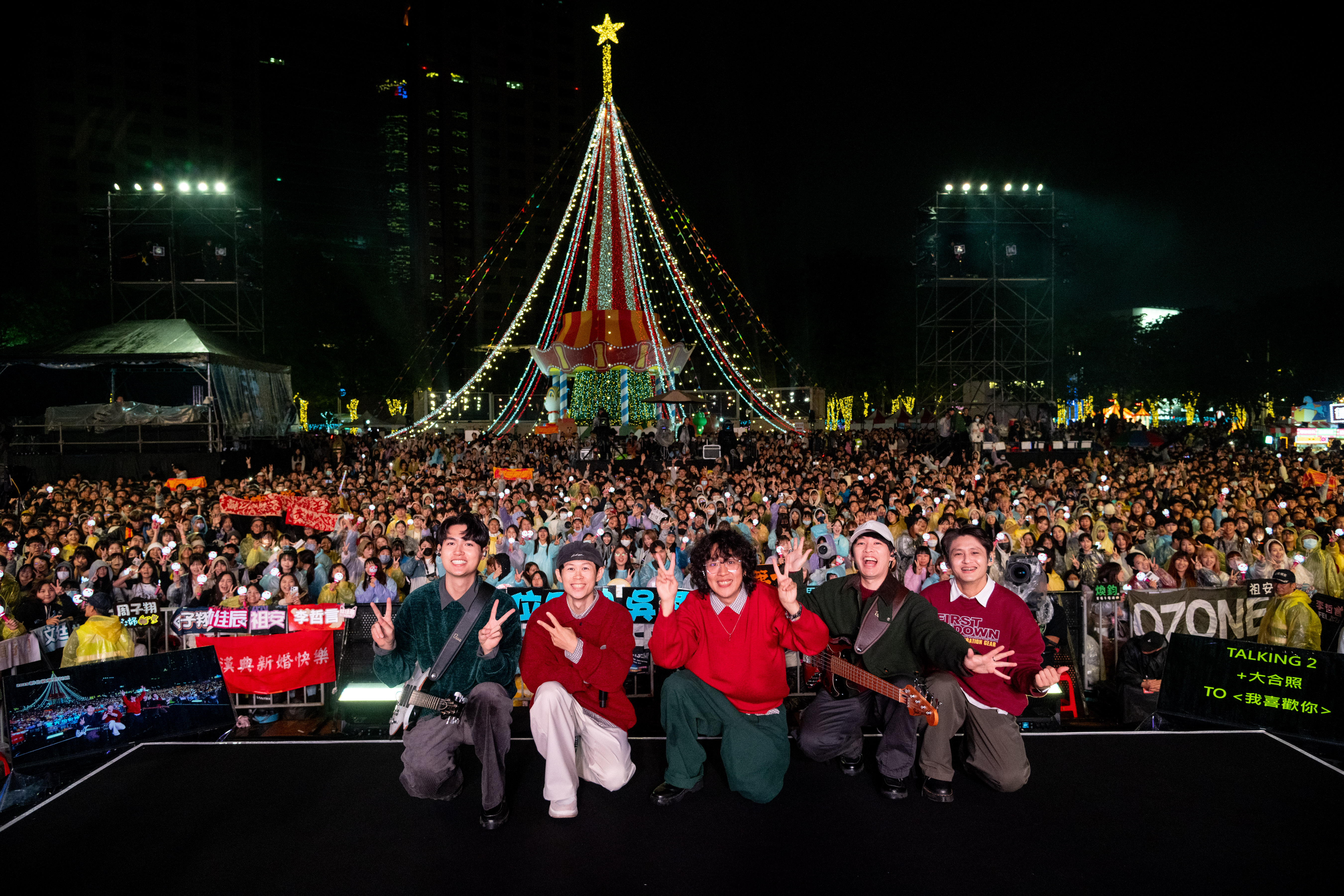 芒果醬Mango Jump一連帶來〈抱歉〉、〈九彎十八拐〉和〈我喜歡你〉等歌曲，以招牌的青春系搖滾旋律撫慰人心。