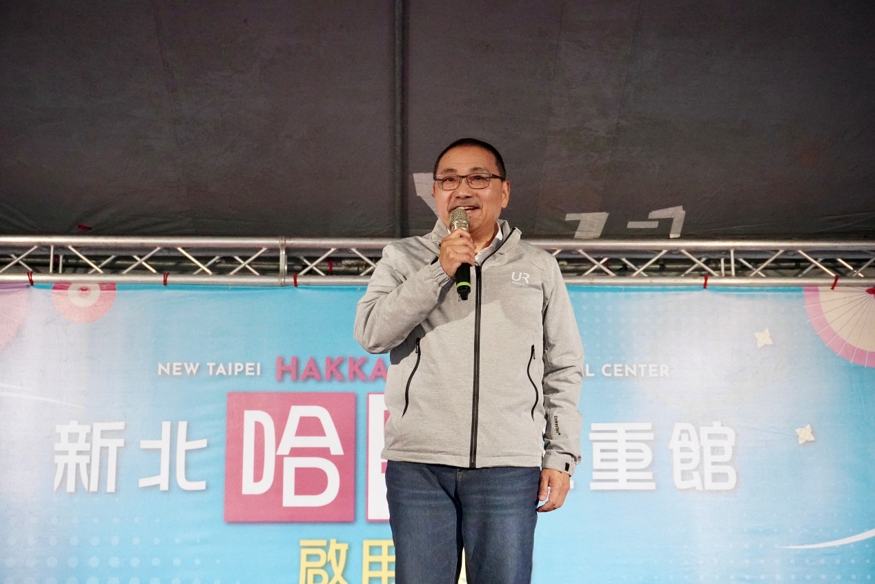 新北哈客館第八、九館三重、中山館正式啟用，侯友宜市長蒞臨三重館開幕會場致詞，為啟用活動揭開序幕，也代表新北哈客聚點八年十館的目標再往前推進一步。