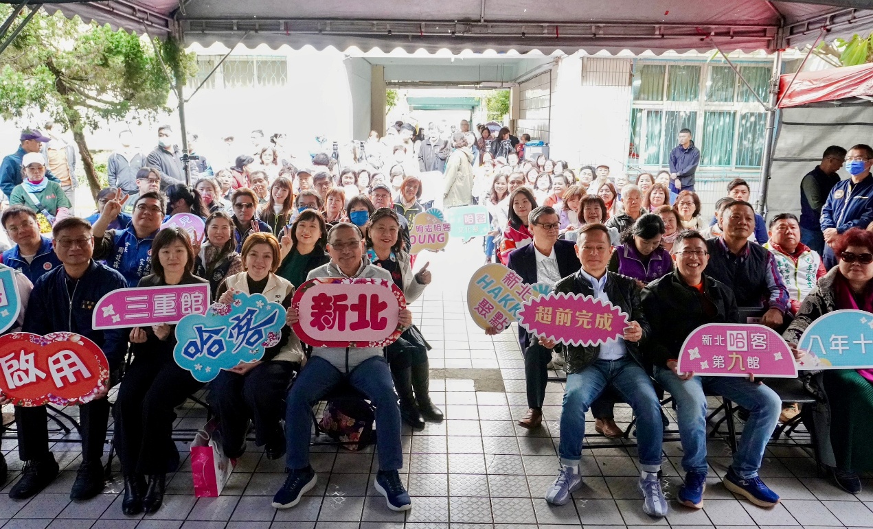 侯友宜市長與貴賓共同拿起手舉牌，歡慶新北哈客三重館正式啟用。