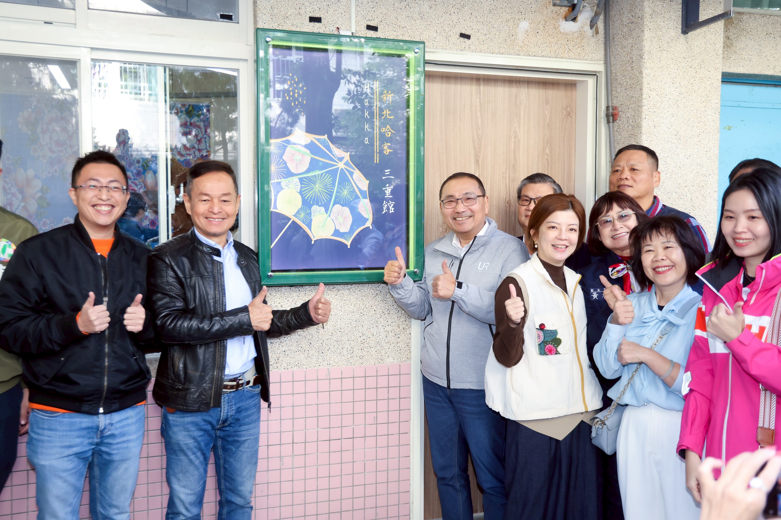 侯友宜說，哈客館代表著文化凝聚的中心，為了傳承客家族群的語言、文化及傳統技藝，上任後所承諾要達到「8年10館」目標，將在明年土城及鶯歌的哈客館成立後，超標達到11座。