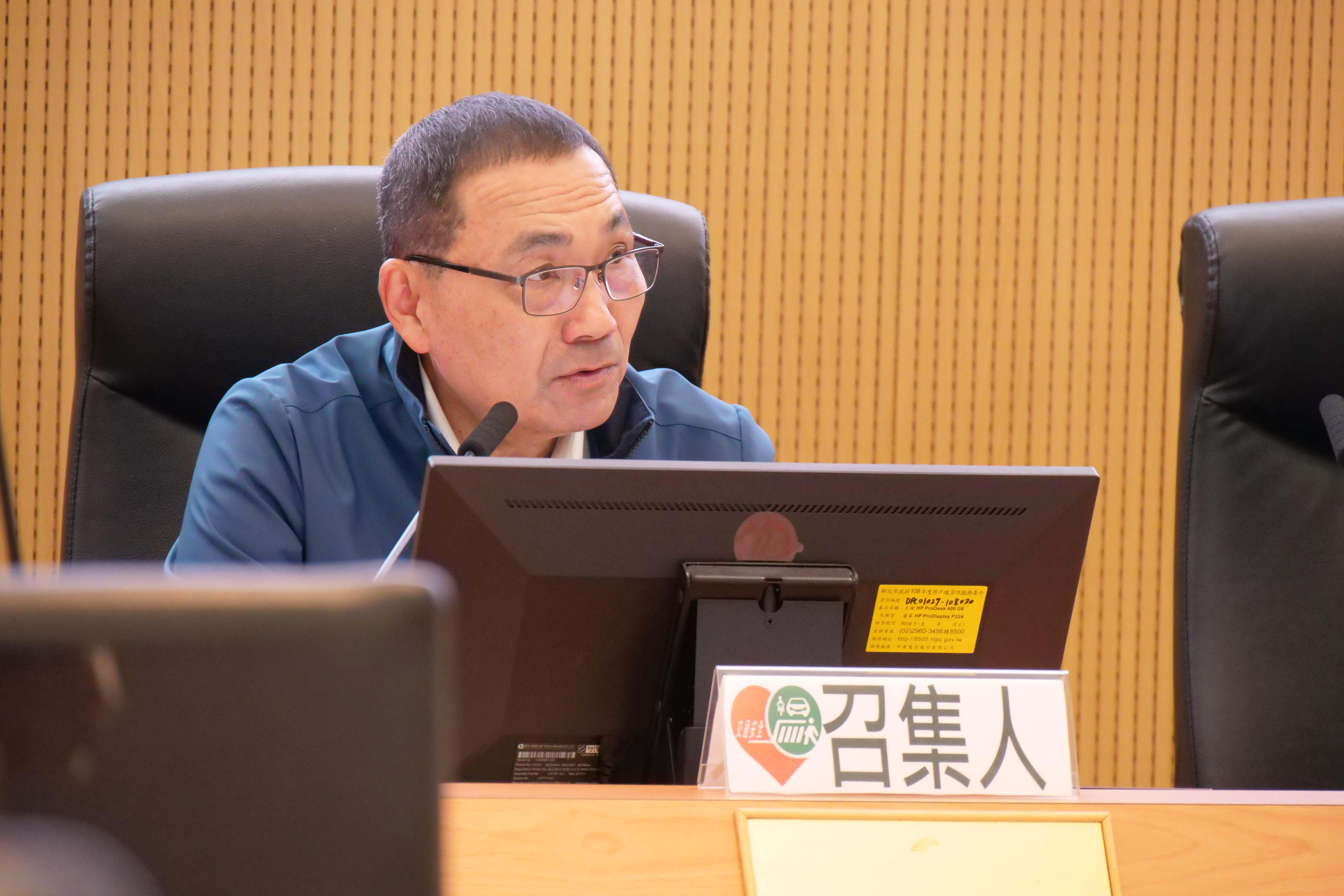 市長主持12月份道安會報