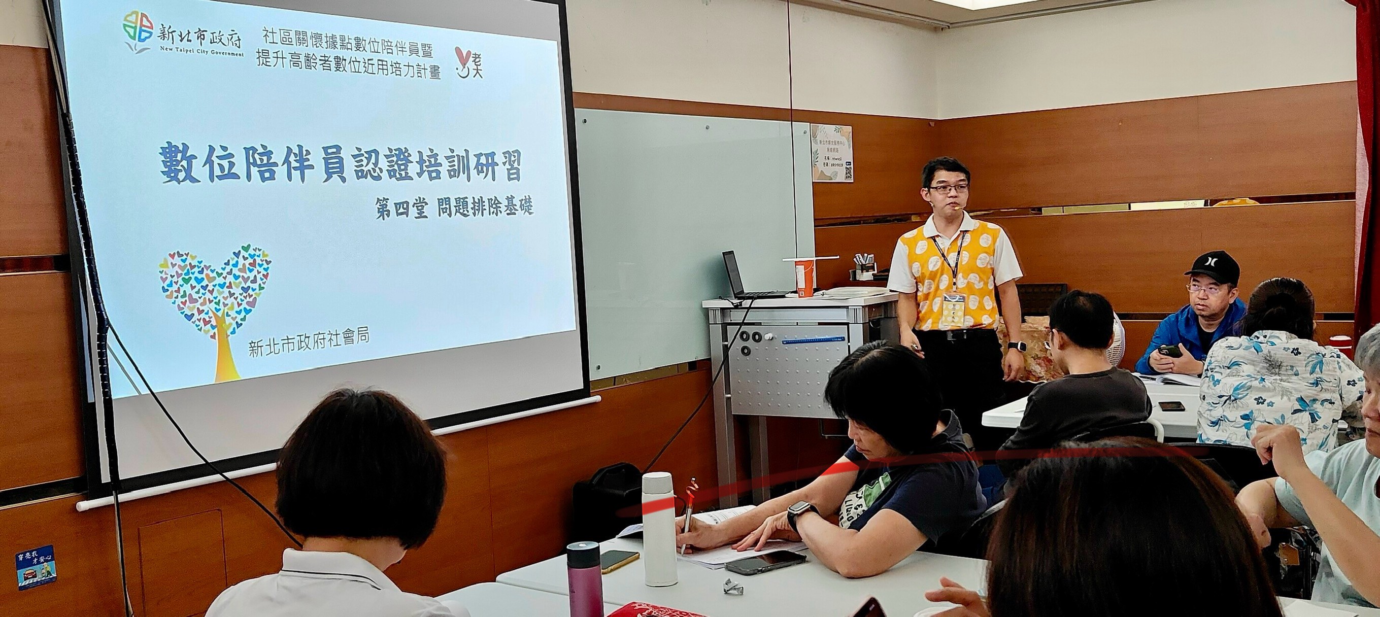  新北市社會局為協助長輩跟上時代，委託台灣老大人活力發展協會，專為社區關懷據點培訓數位陪伴員