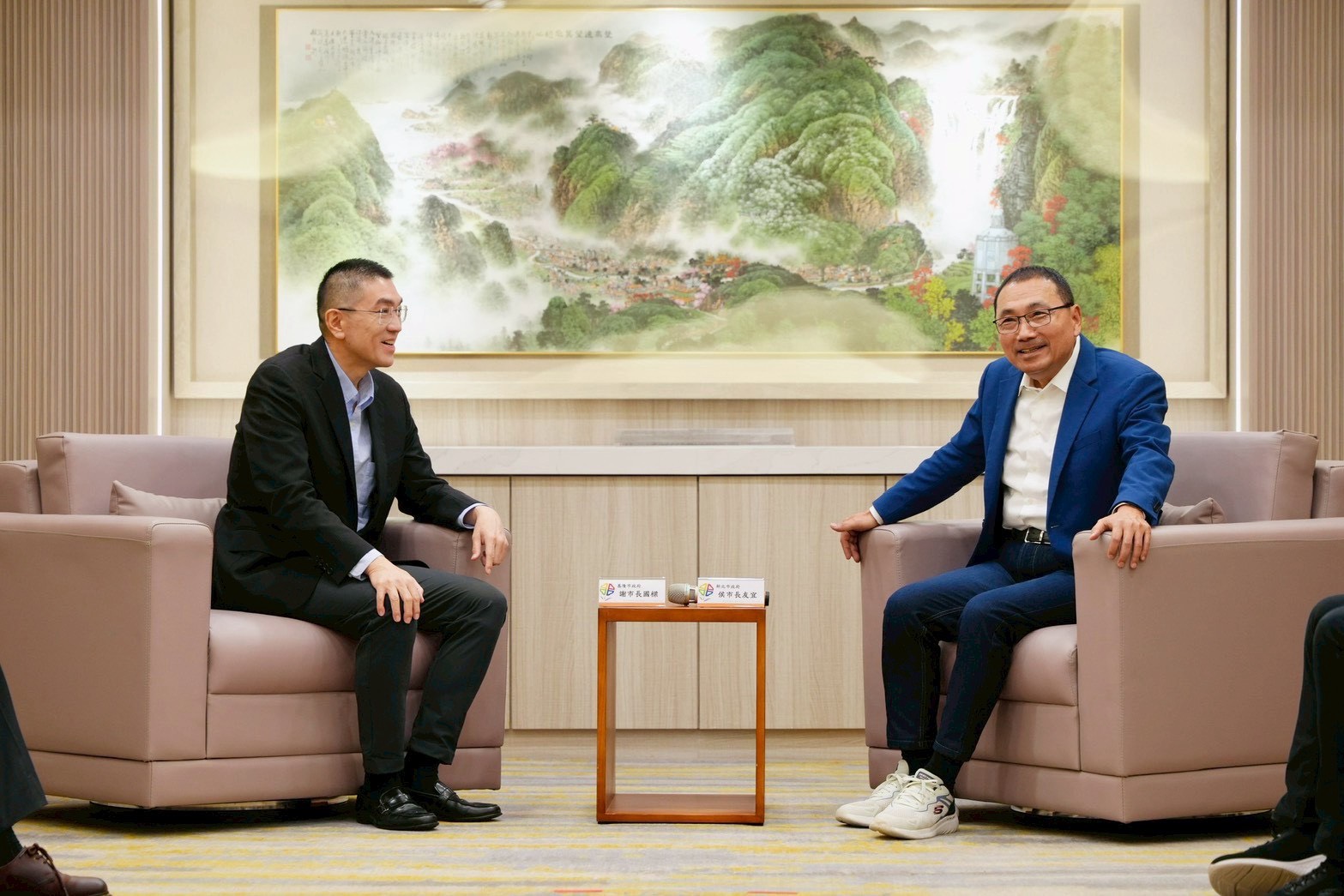 雙方市長交流意見