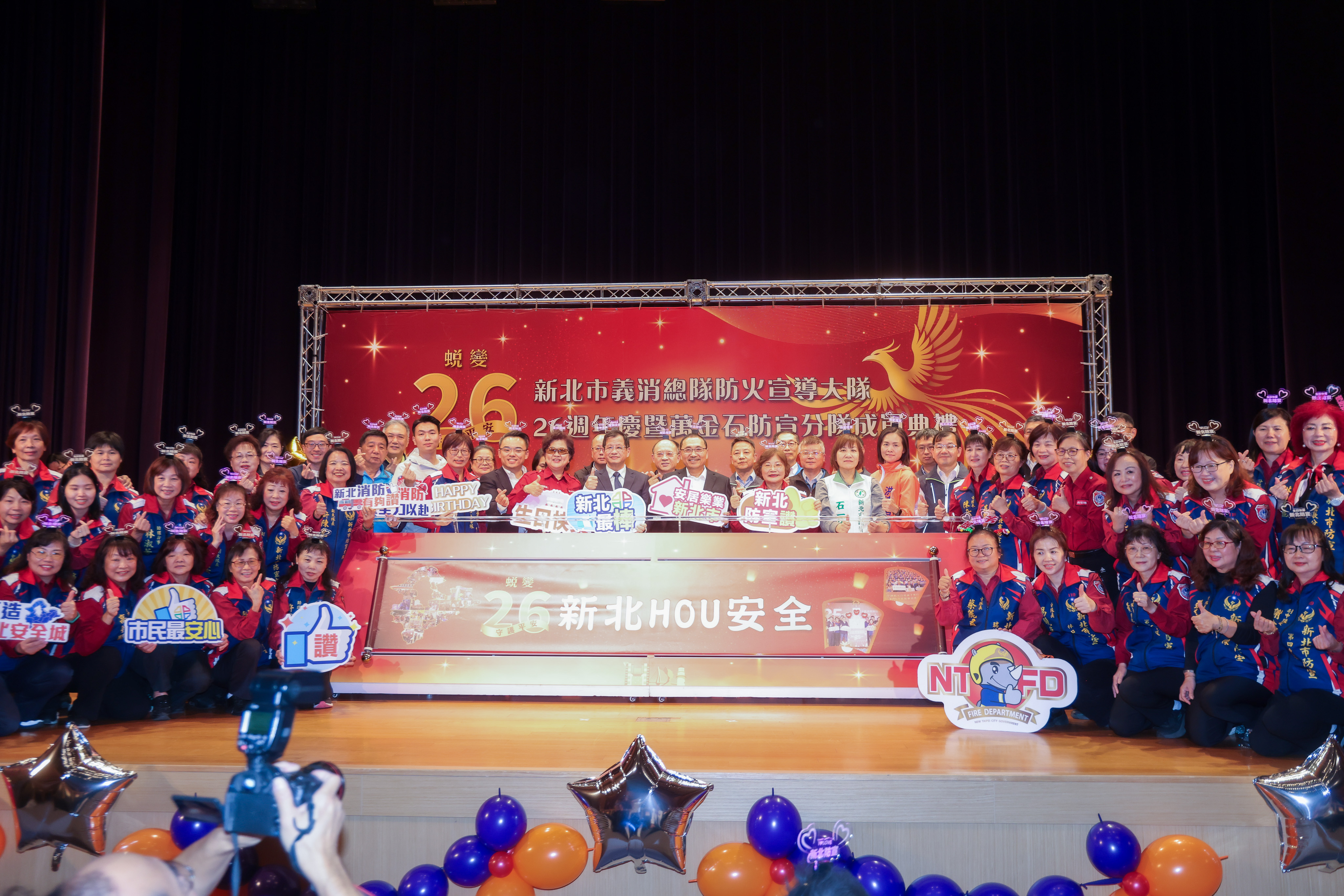 新北市義消總隊防宣大隊走進校園、深入社區，把防火、防災的觀念帶進市民生活。