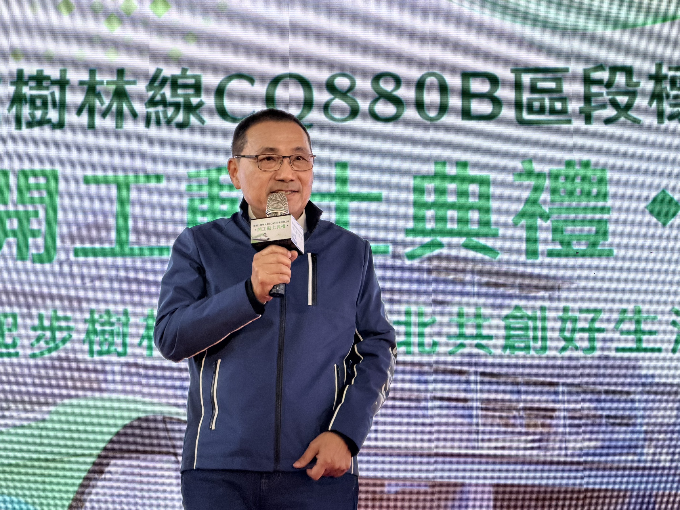 新北市長侯友宜致