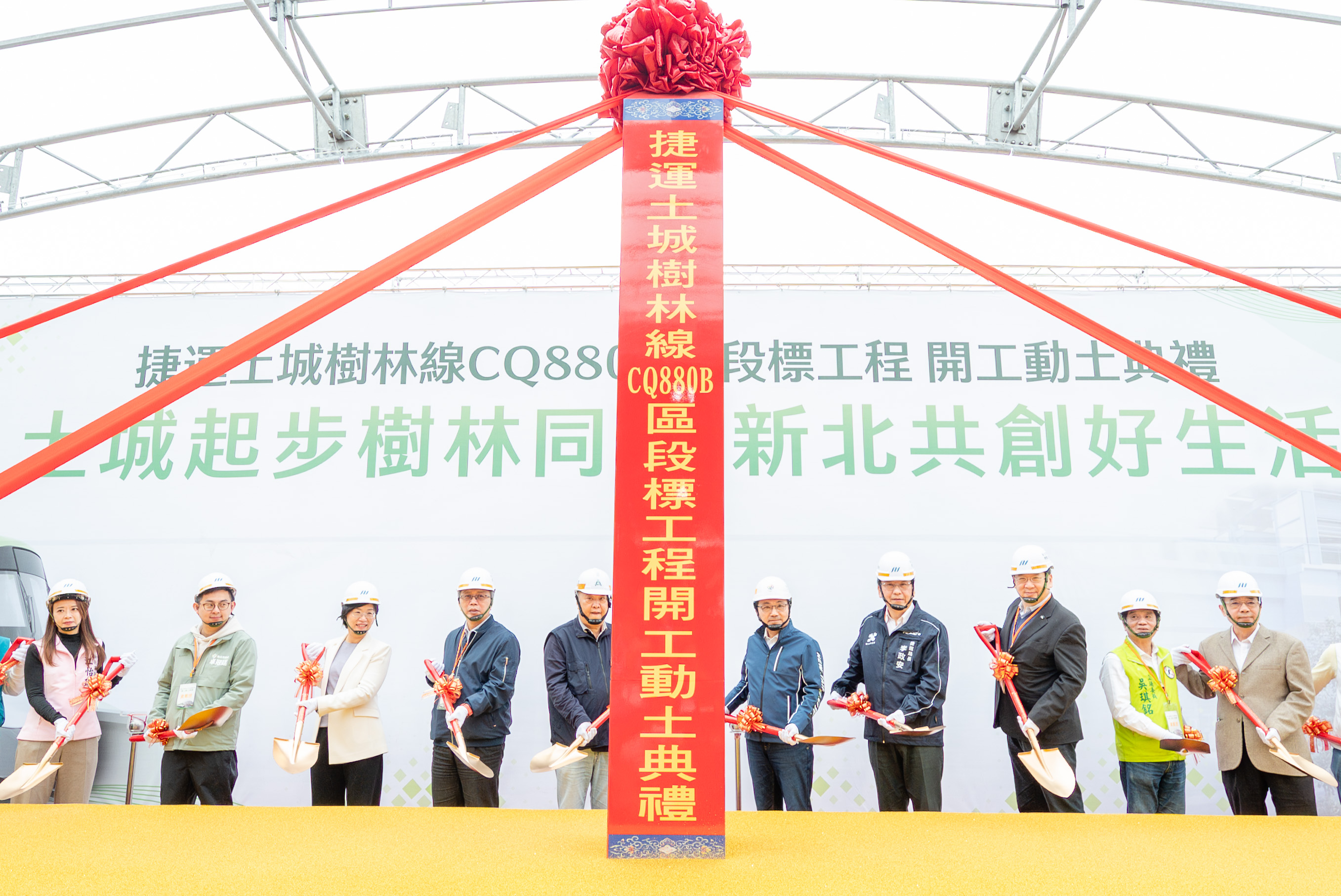 土城樹林線全線啟動