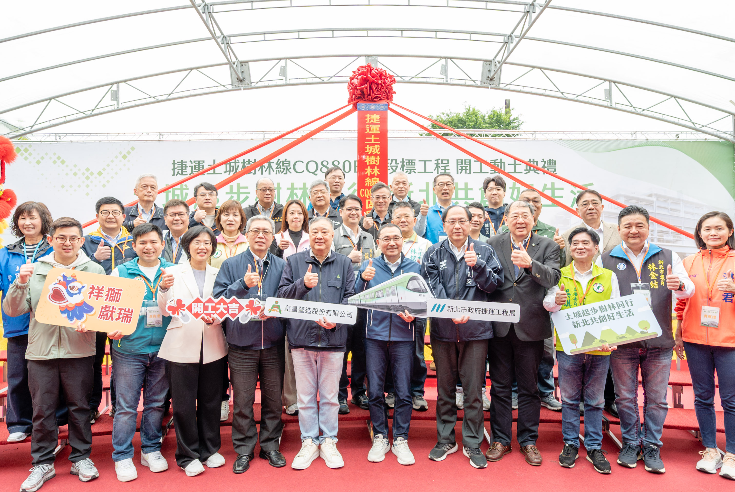 土城樹林線2031年全線完工