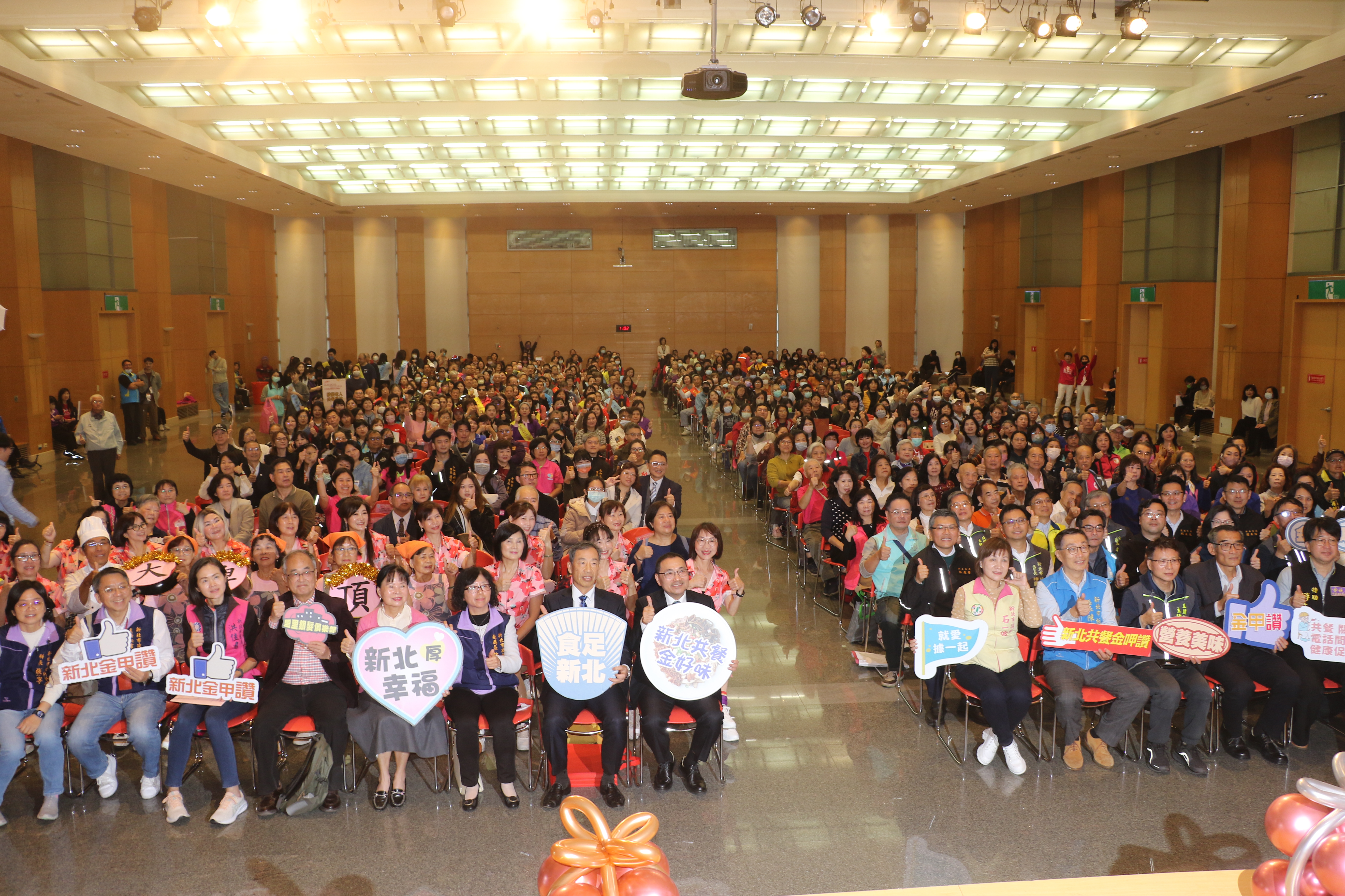 新北表揚116個績優共餐單位