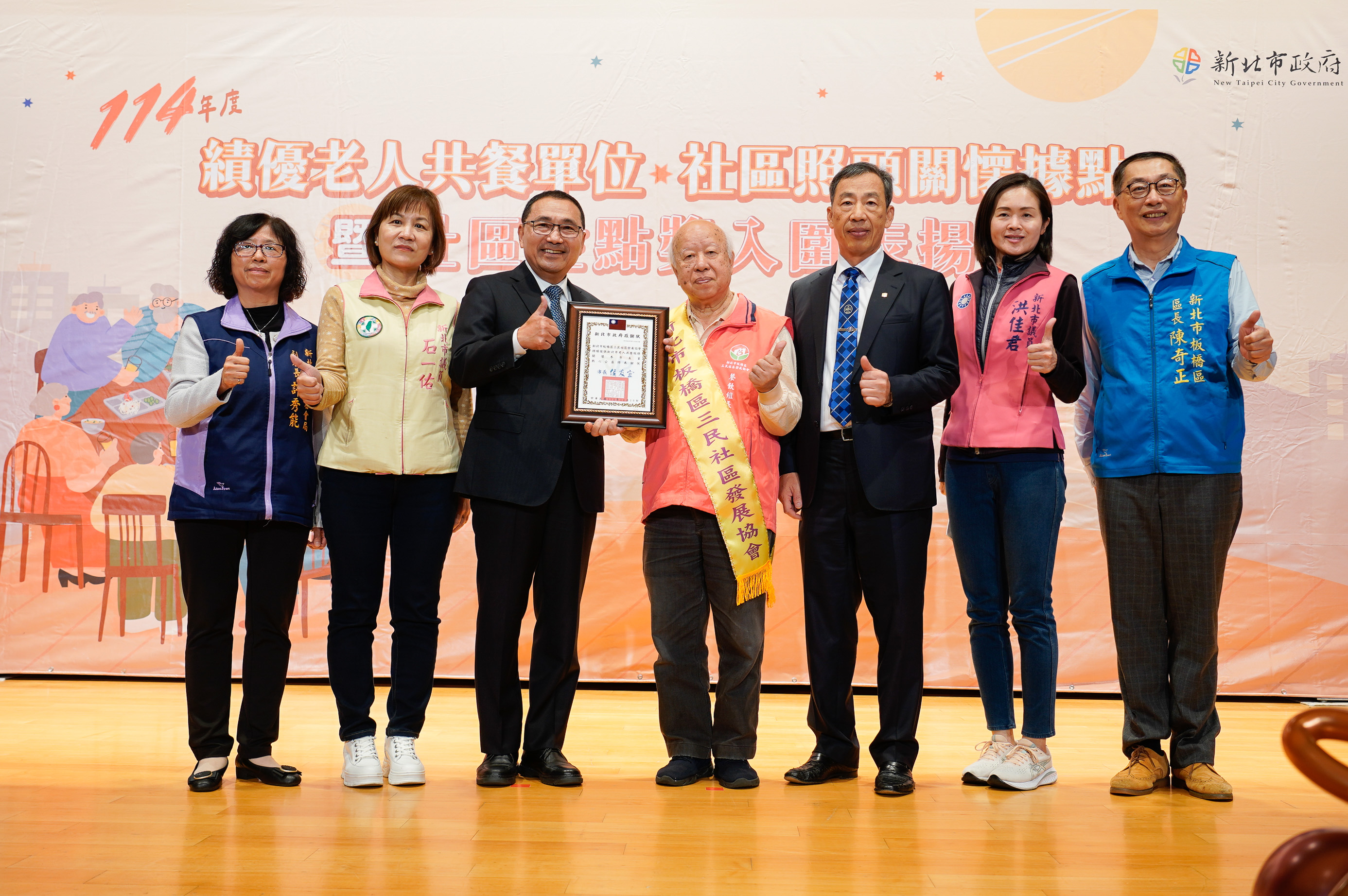 板橋三民社區由餐飲組長謝阿毛（中）代表受獎