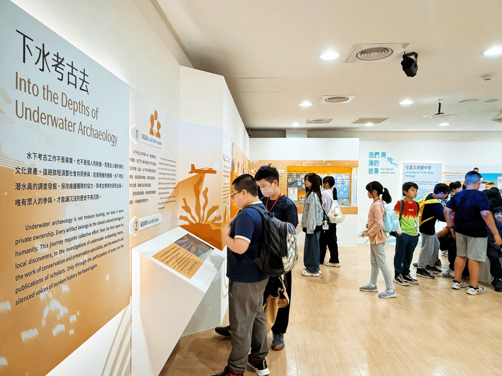 新北市立十三行博物館將於12月23日推出「湛藍十三：水下考古永續傳承展」