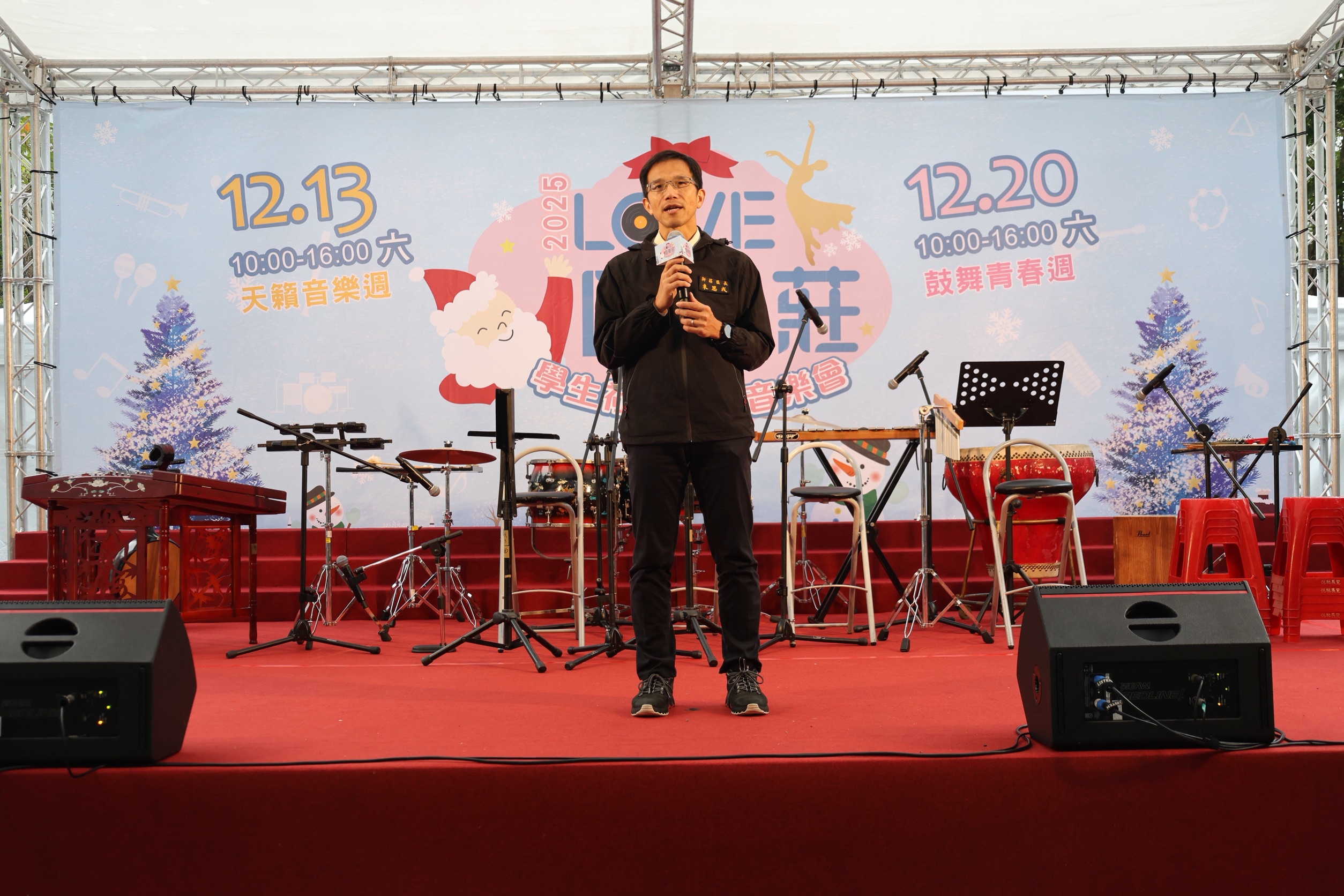 新莊區長朱思戎致詞