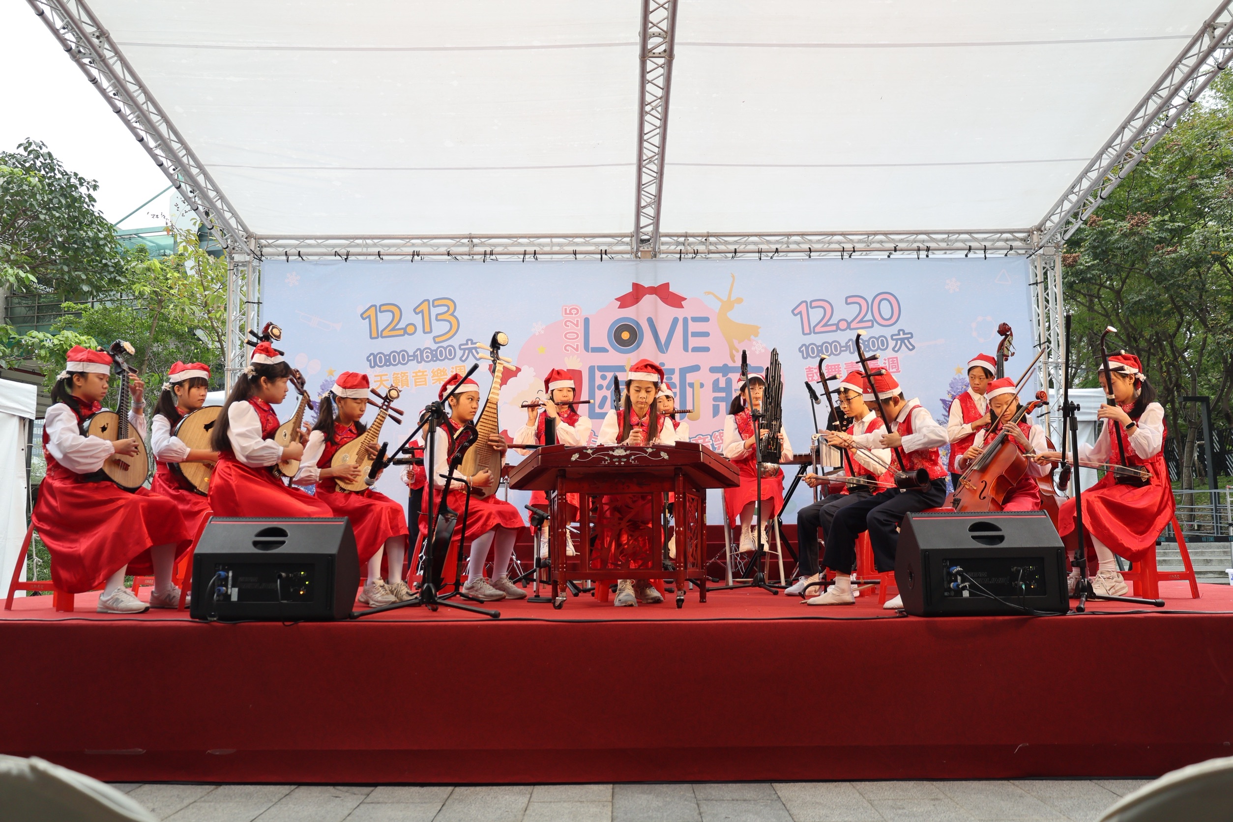 光華國小國樂團