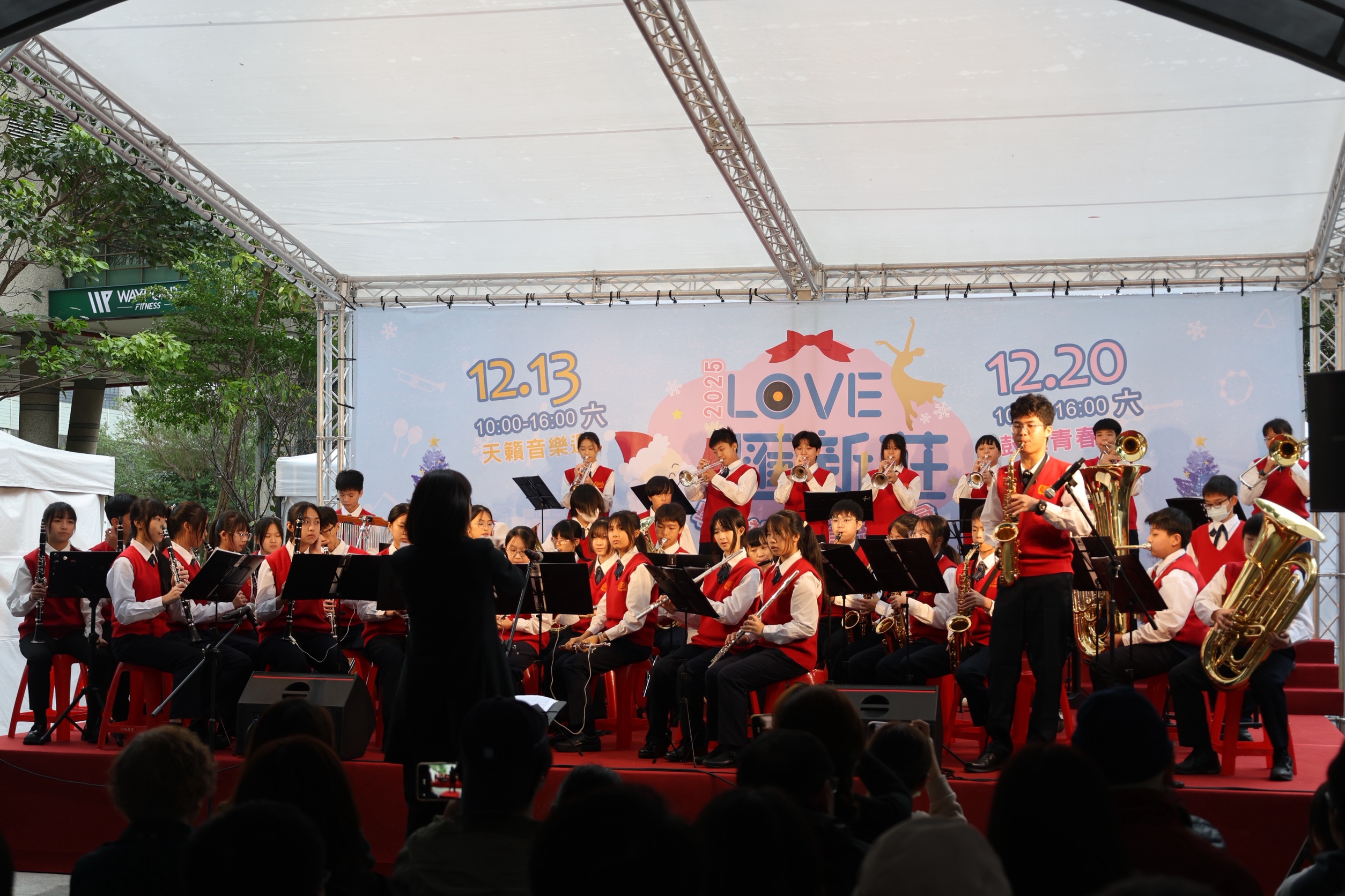 福營國中管樂團