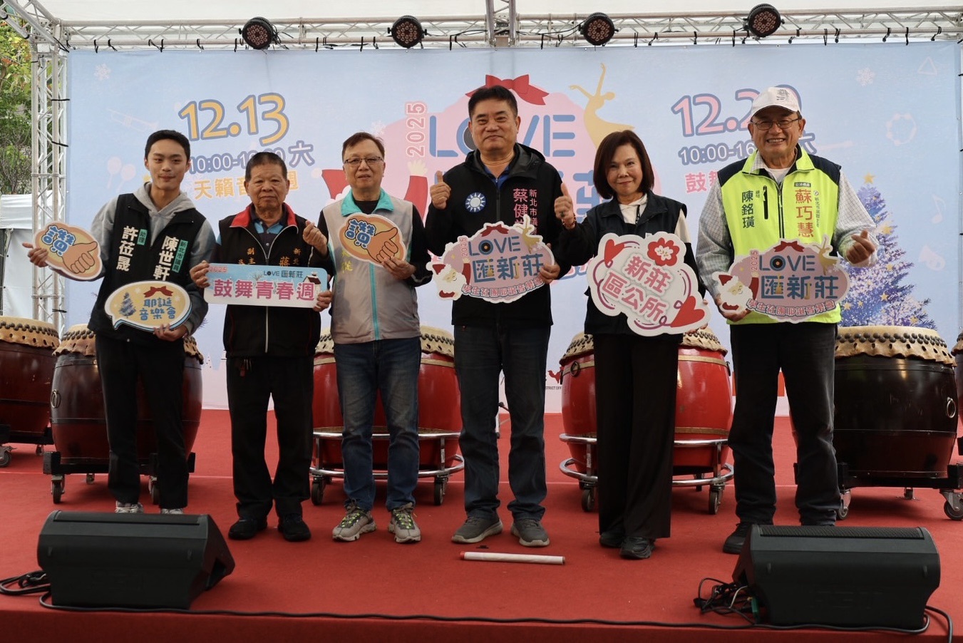 鼓舞青春週來賓大合照