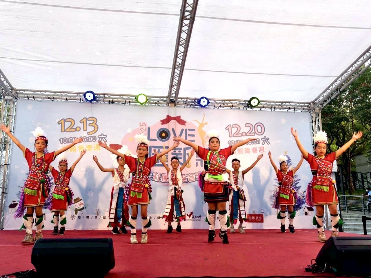 丹鳳國小原民歌舞團