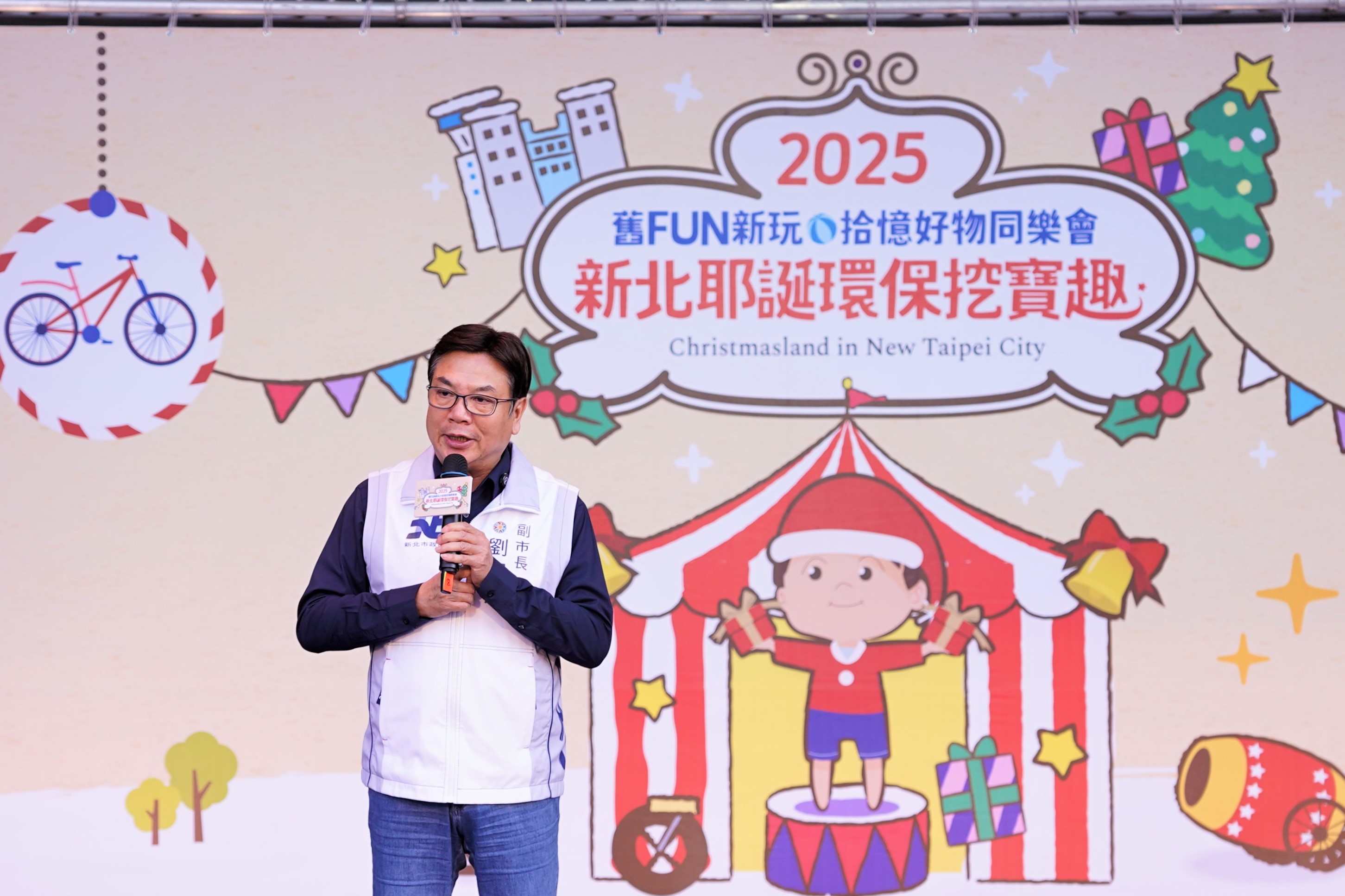 劉和然表示，今年活動打造「舊FUN新玩‧拾憶好物同樂會」，意寓著每一個承載著獨特回憶與故事的二手好物，透過義賣找到新主人，展開循環再利用的旅程