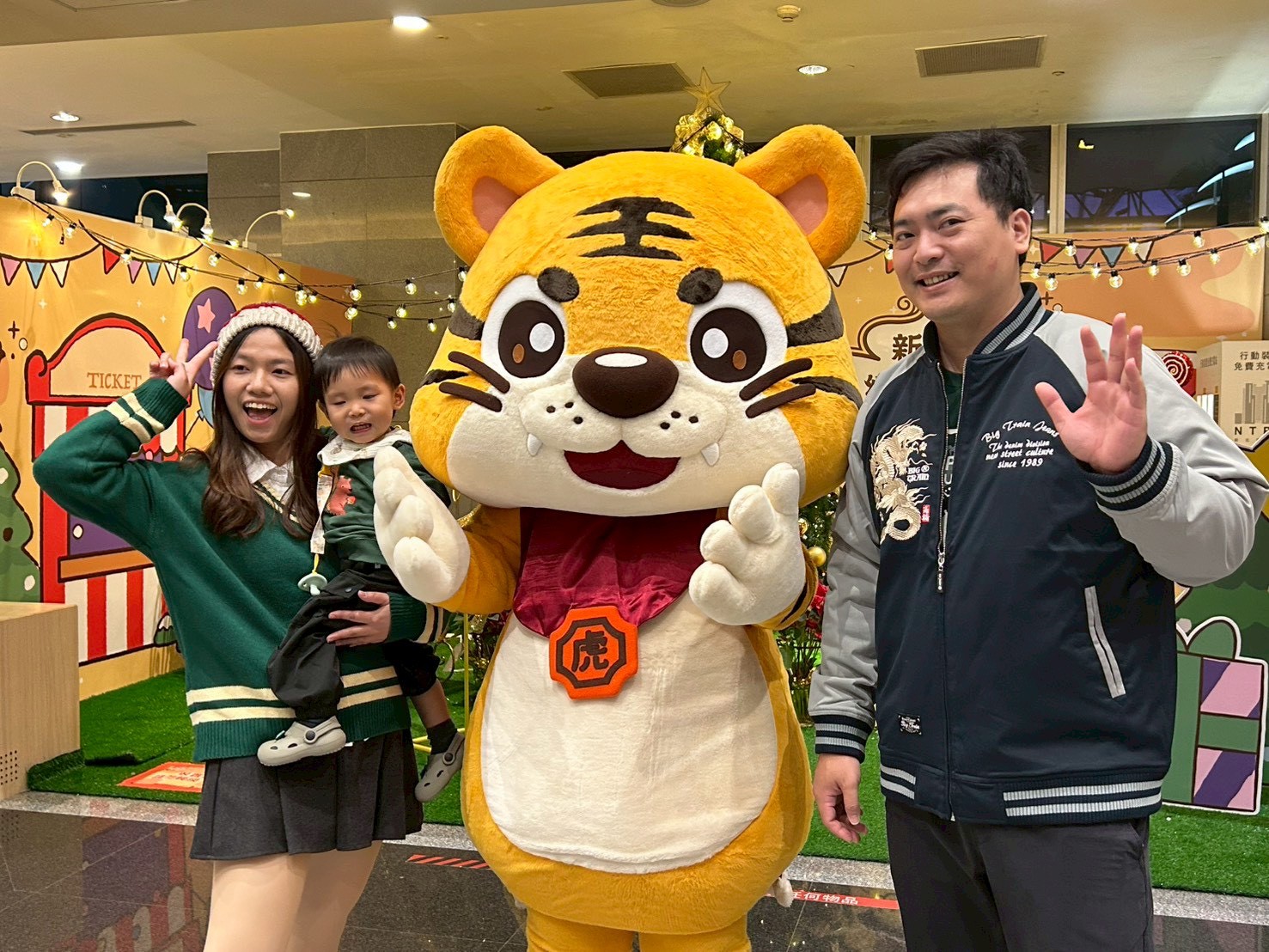 民政局吉祥物平安虎也可愛和民眾互動，散播歡樂。