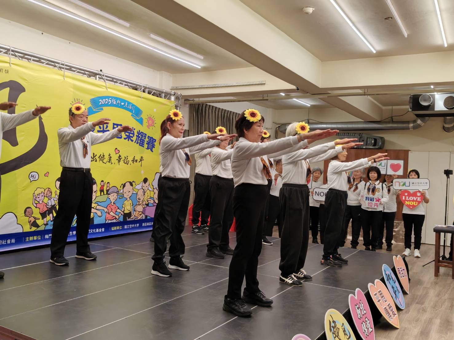 蘆洲空中大學陽光樂齡隊參加榮耀賽