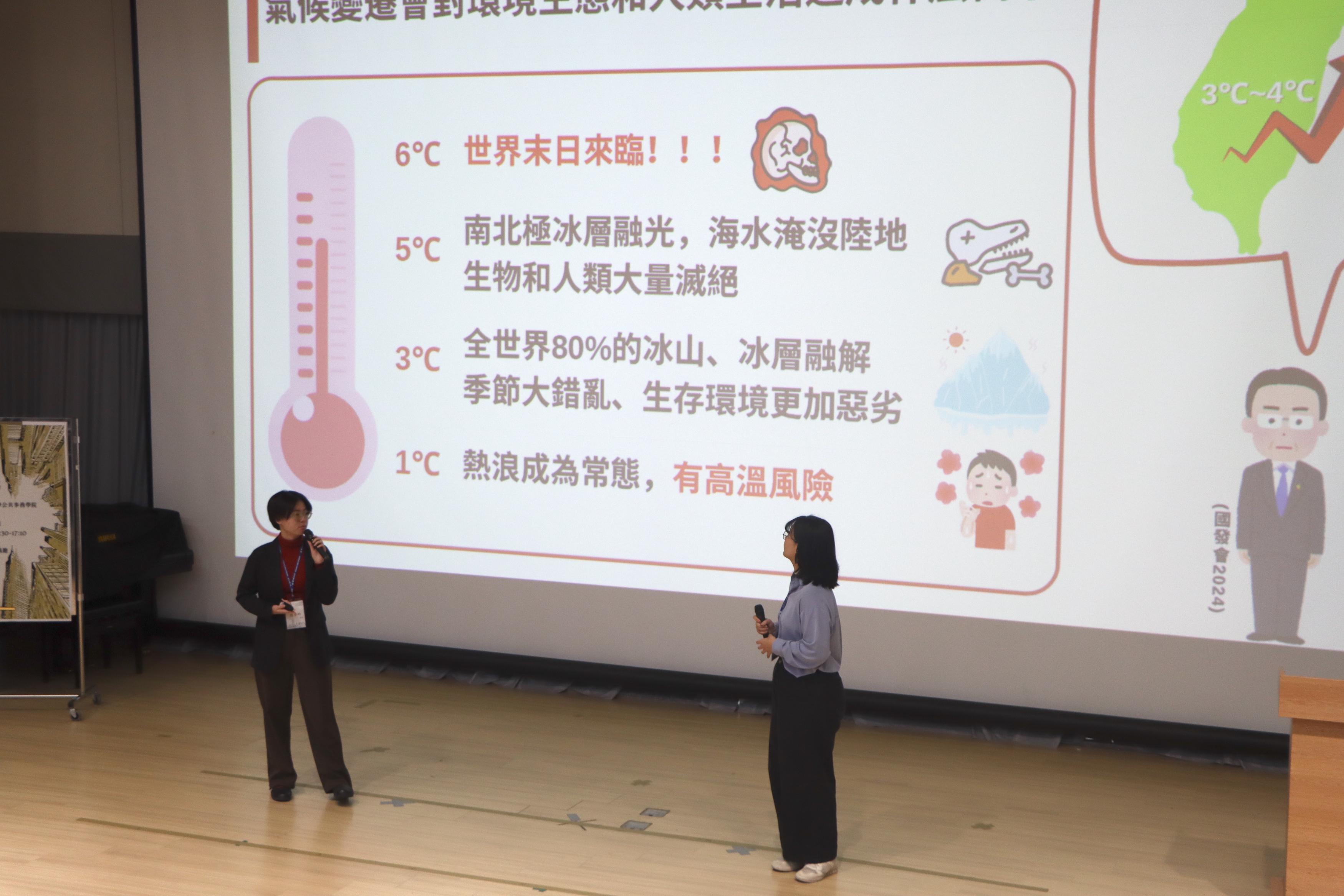 臺北大學不動產與城鄉環境學系同學，從年輕人視角，以「建置高溫風險地圖導入土地調適策略&mdash;以新北市三峽區為例」為城市提解方。