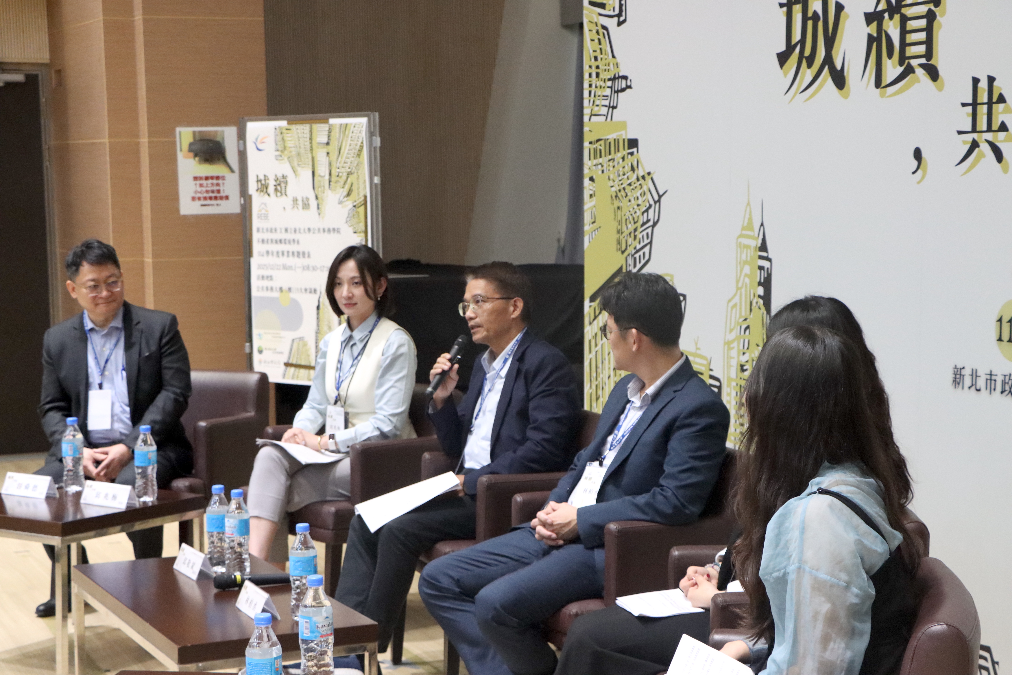 本次專題研究聚焦城市永續議題，新北市政府秘書長邱敬斌與同學面對面交流市政。