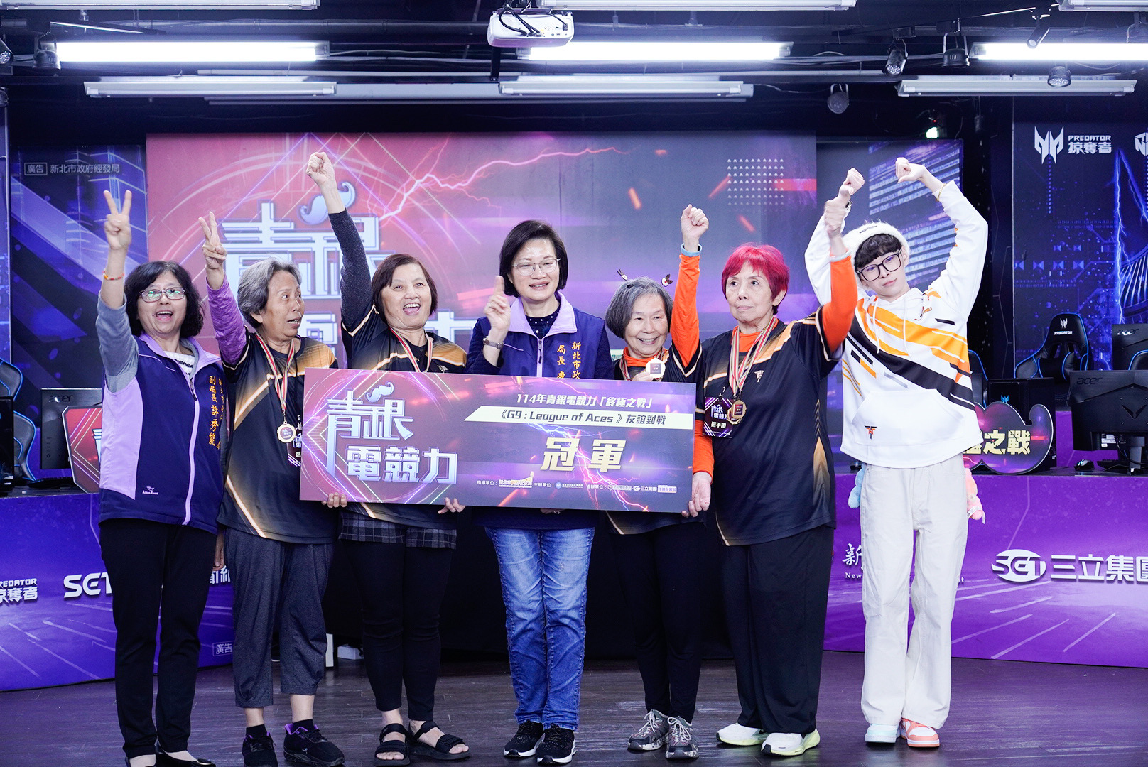 新北青銀電競力課程成果展，冠軍出爐，社會局長李美珍出席頒獎及頒發結業證書