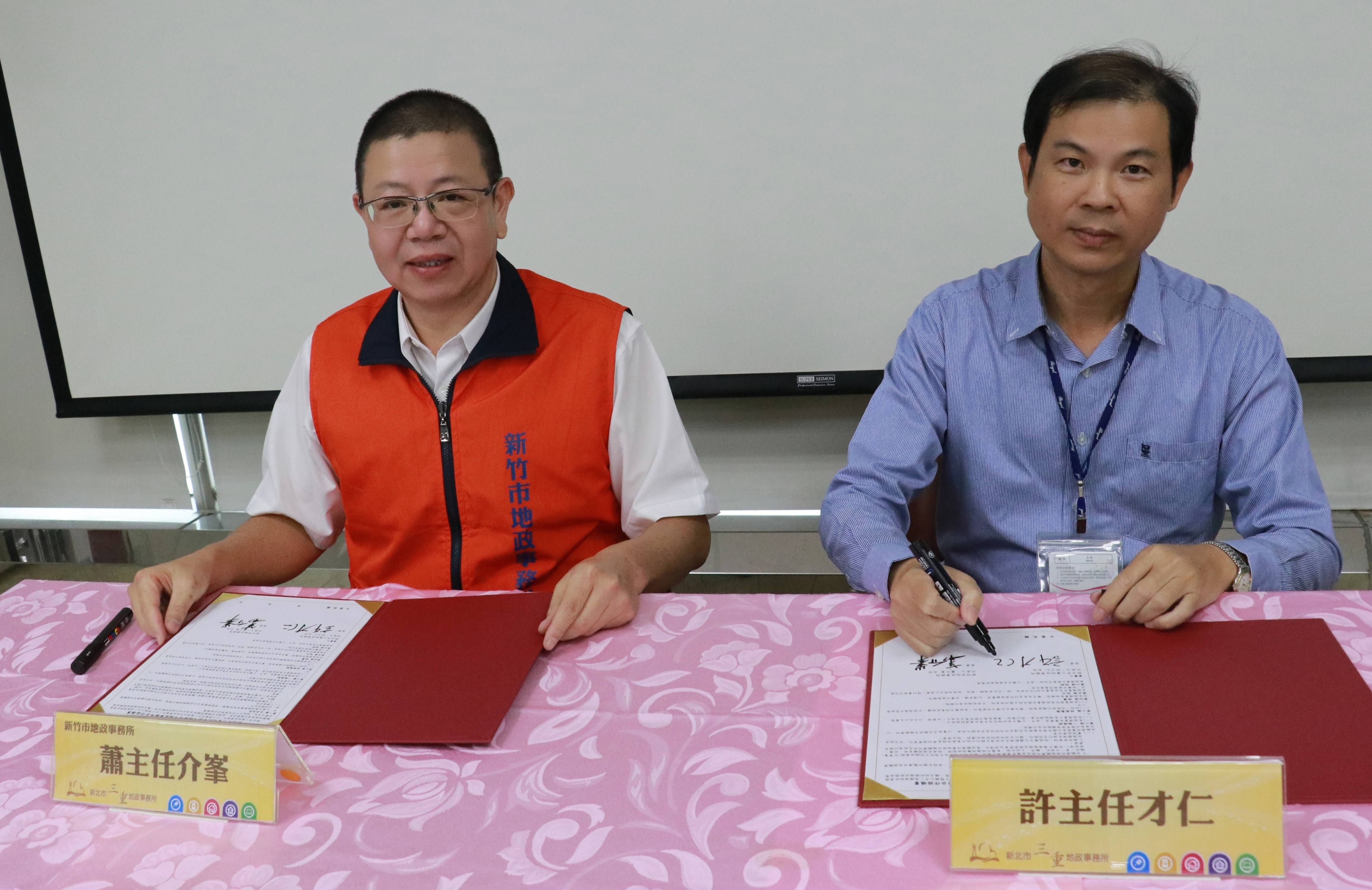 新北市三重地政事務所主任許才仁（右）與新竹市地政事務所主任蕭介峯（左）於合作協議簽署儀式中完成簽署。