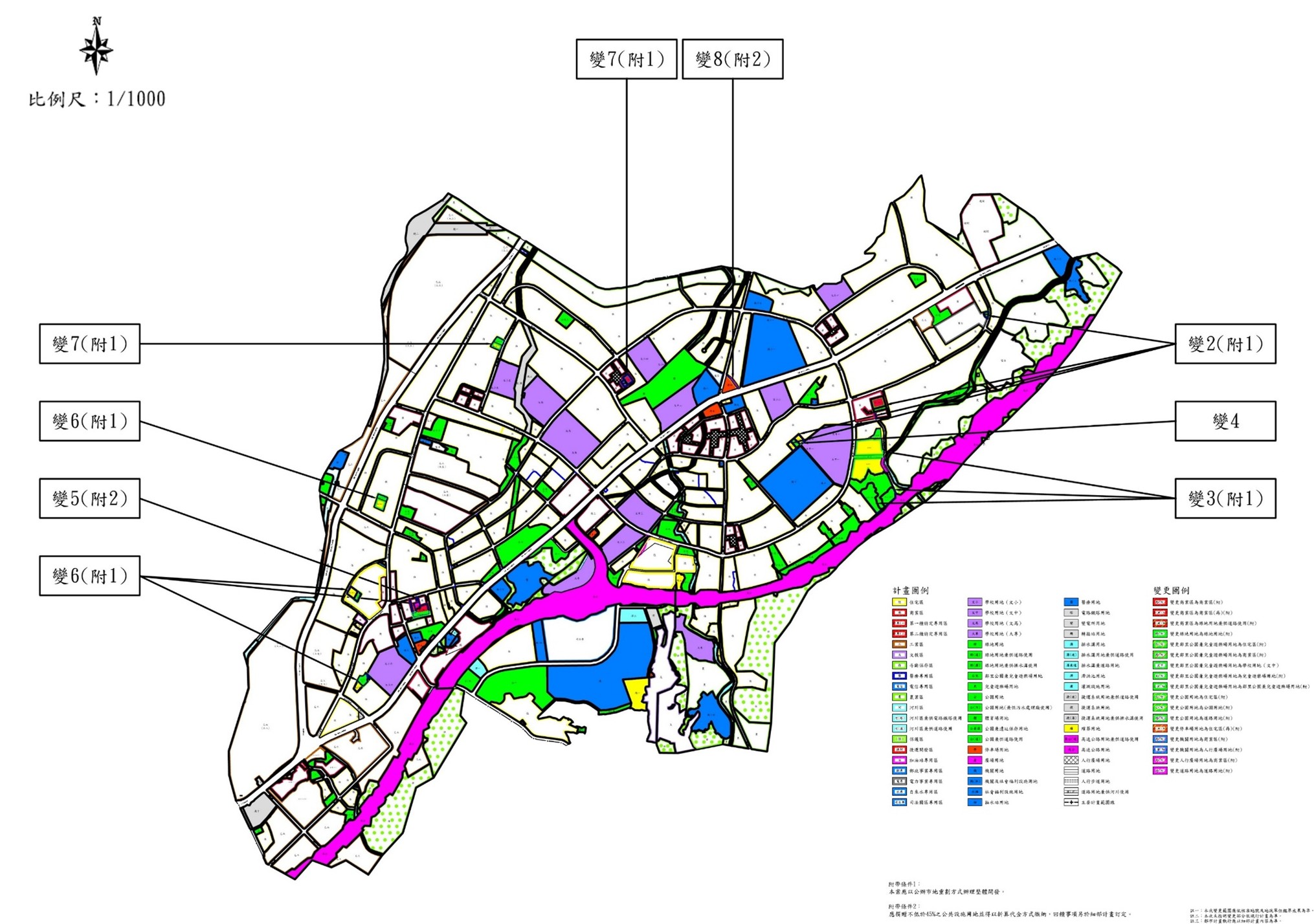 土城公設專通案變更位置示意圖