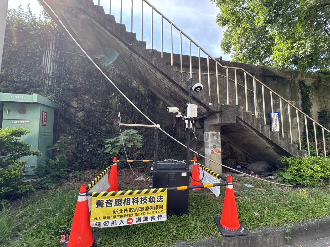 設置噪音科技執法設備，提升噪音車稽查力道，全力守護民眾安寧