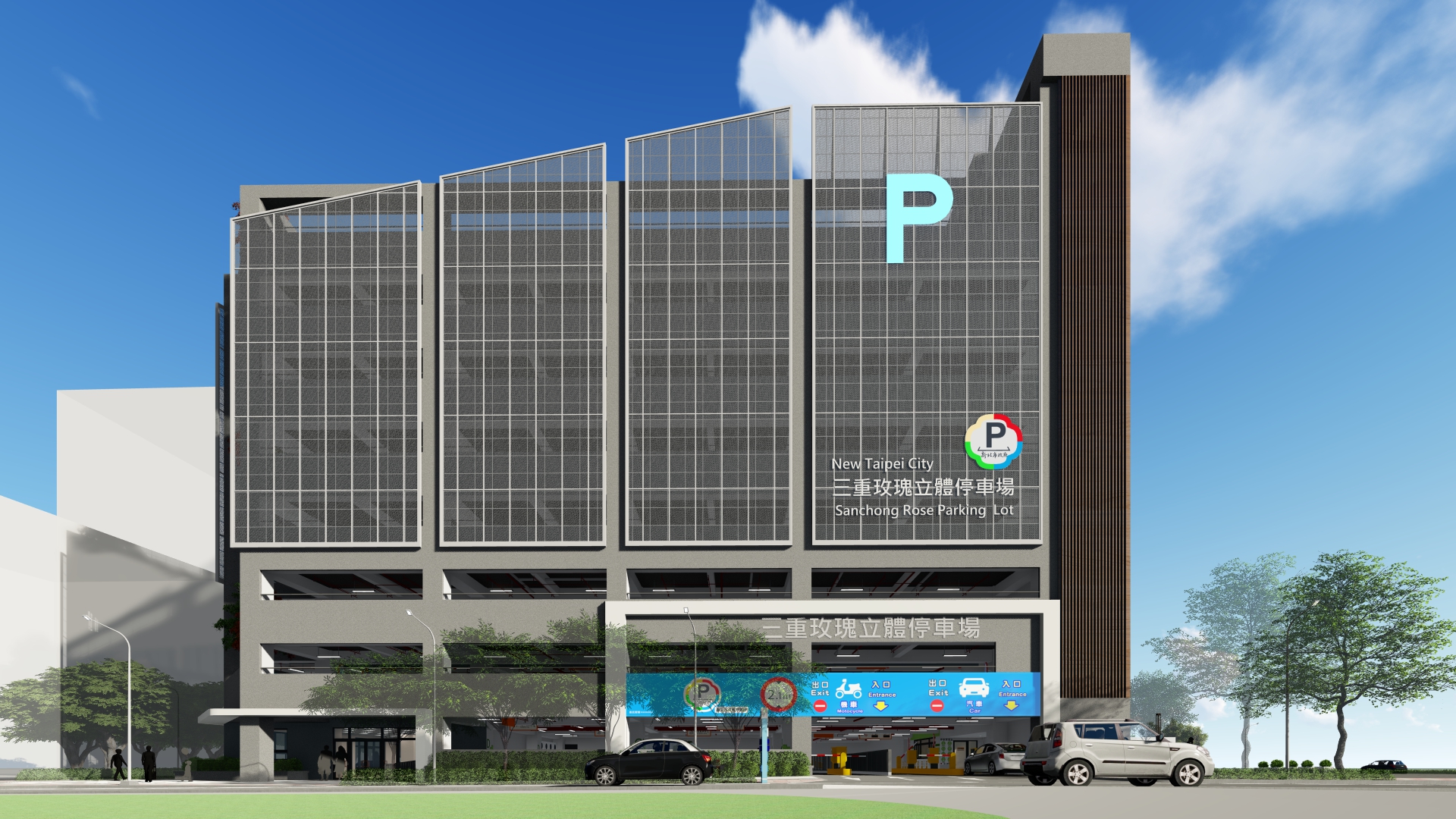 三重玫瑰立體停車場完工後，將是一座結合停車場、市民活動中心與派出所的多功能共構大樓。圖為模擬圖。