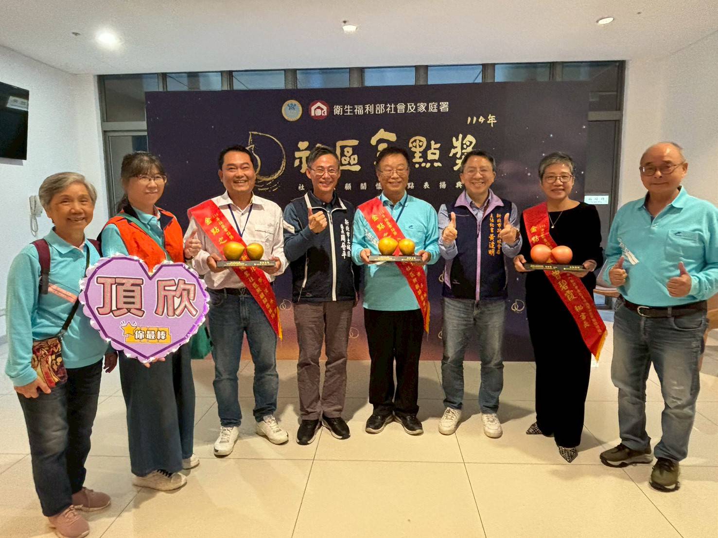  新北市由主任秘書黃逢明帶隊 與3個獲獎者合影 土城區長周晉平（左4）也到場祝賀