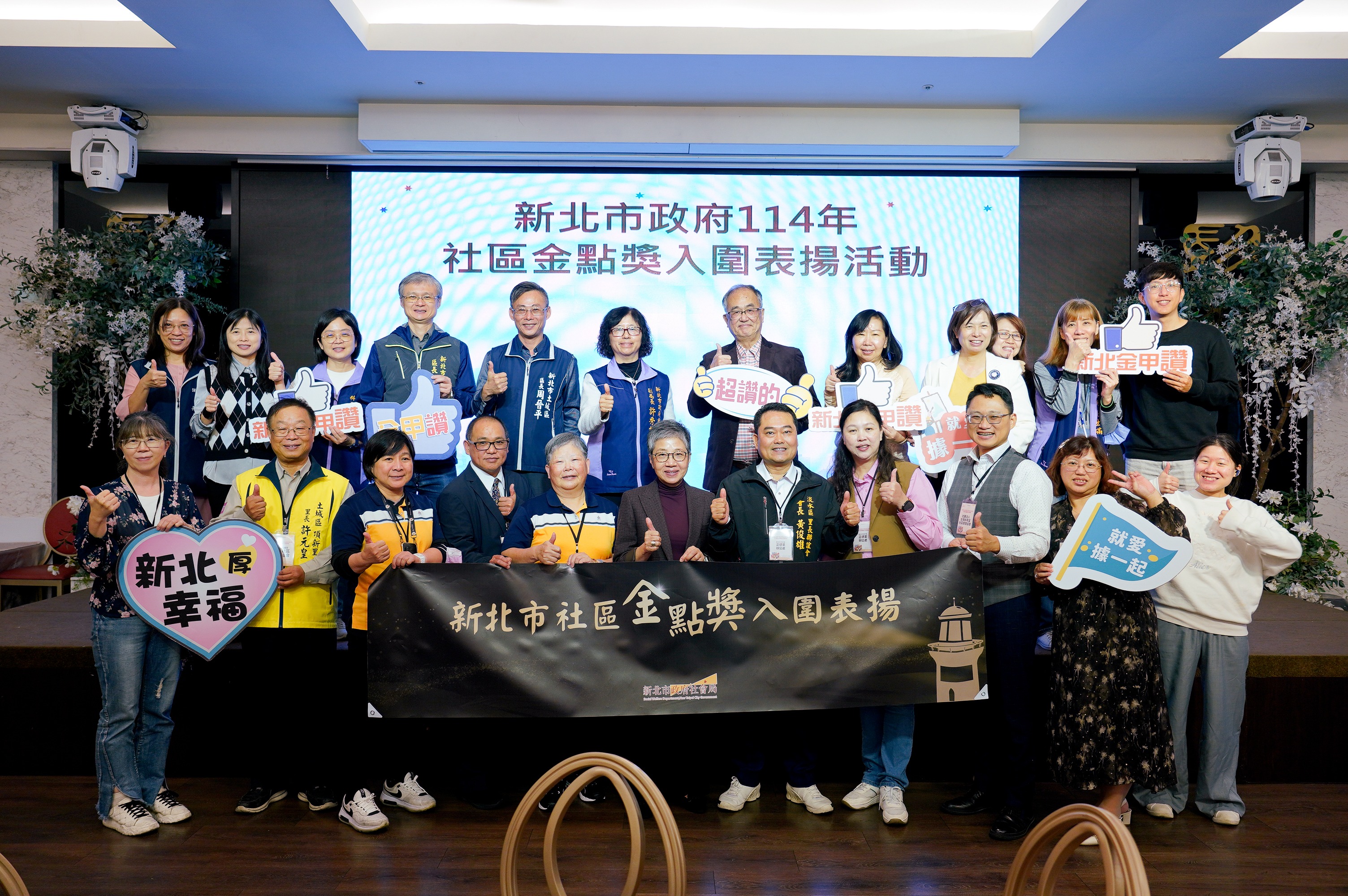  新北市今年共有6項入圍金點獎 社會局長李美珍表示 入圍即是代表高度肯定